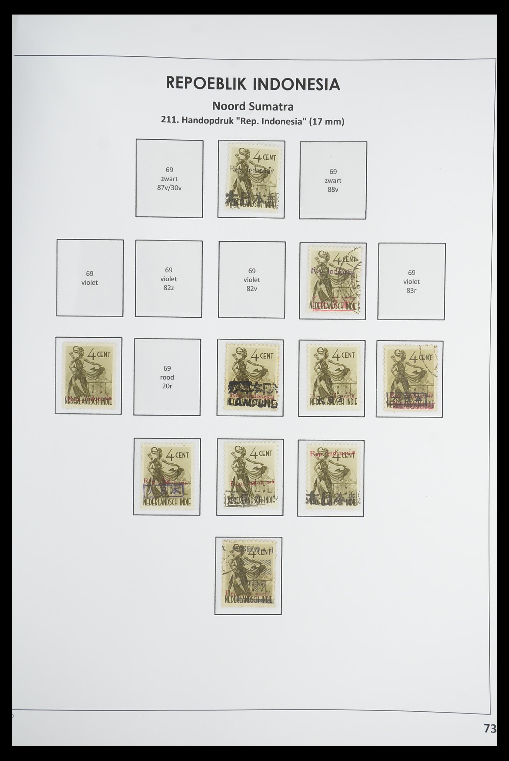 33715 084 - Postzegelverzameling 33715 Nederlands Indië interim 1945-1948.