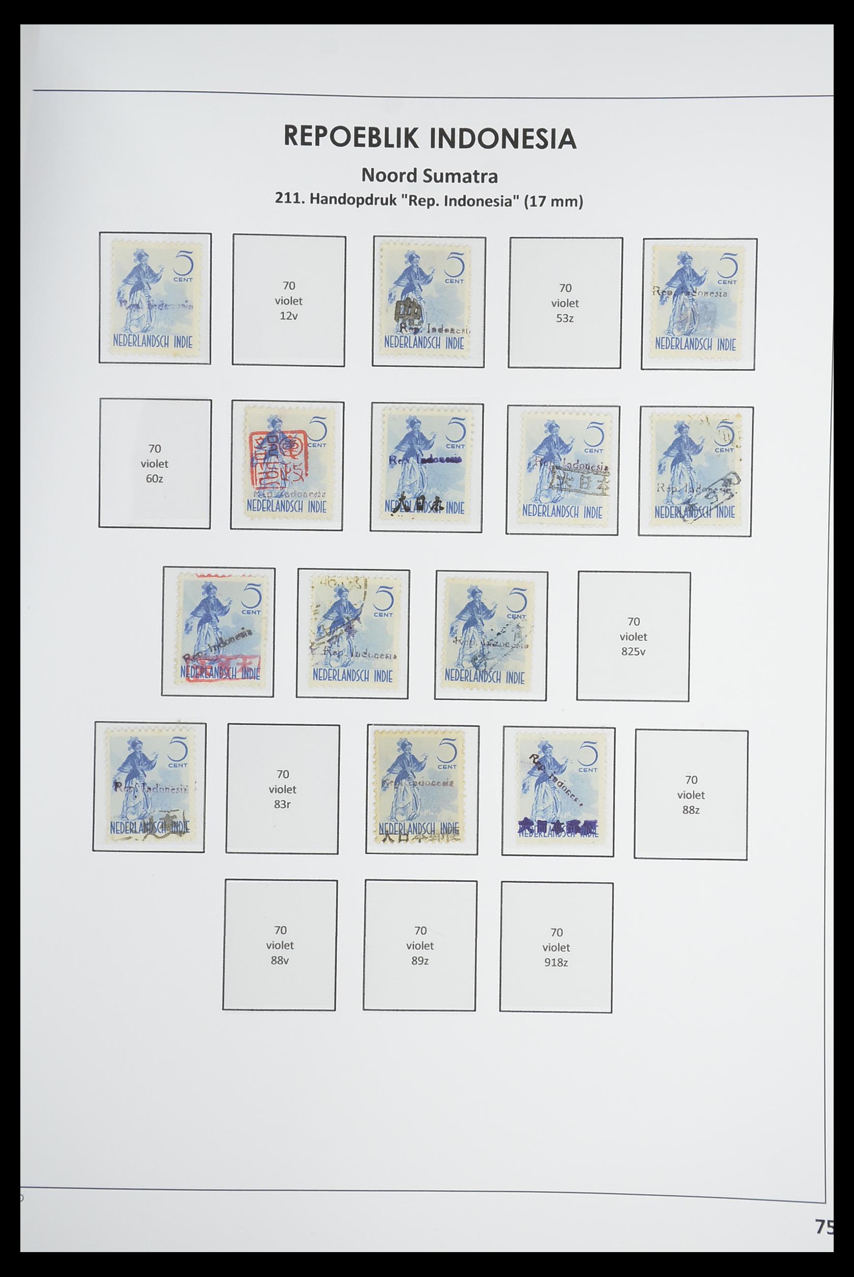 33715 086 - Postzegelverzameling 33715 Nederlands Indië interim 1945-1948.
