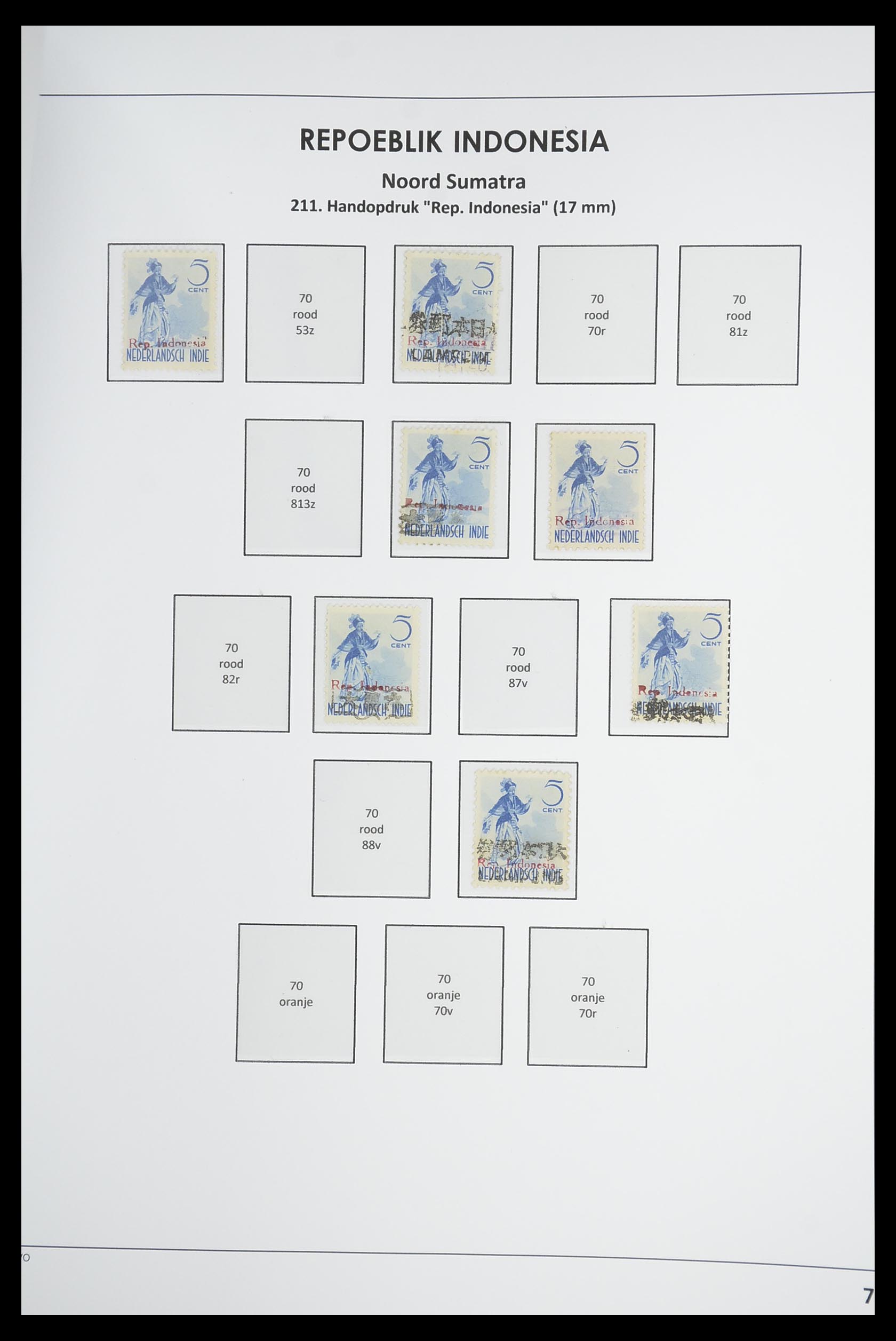 33715 087 - Stamp collection 33715 Dutch east Indies interim 1945-1948.
