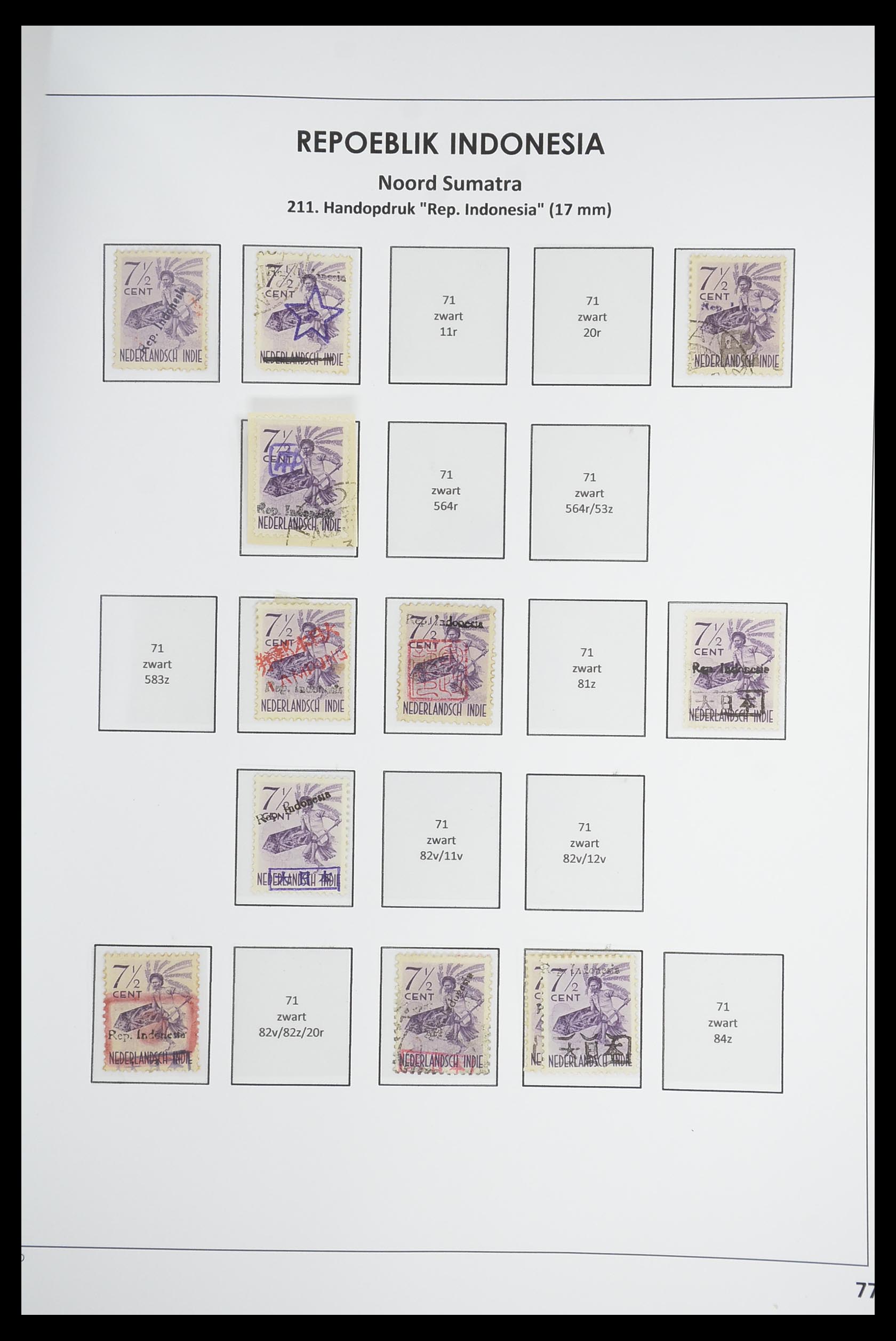 33715 088 - Postzegelverzameling 33715 Nederlands Indië interim 1945-1948.