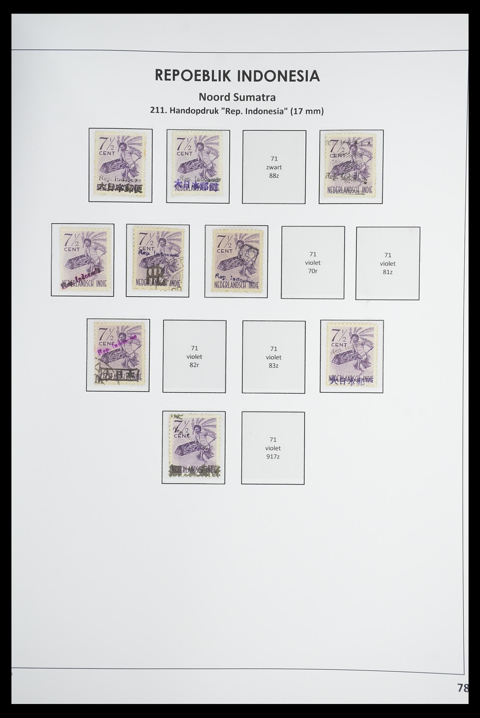 33715 089 - Postzegelverzameling 33715 Nederlands Indië interim 1945-1948.