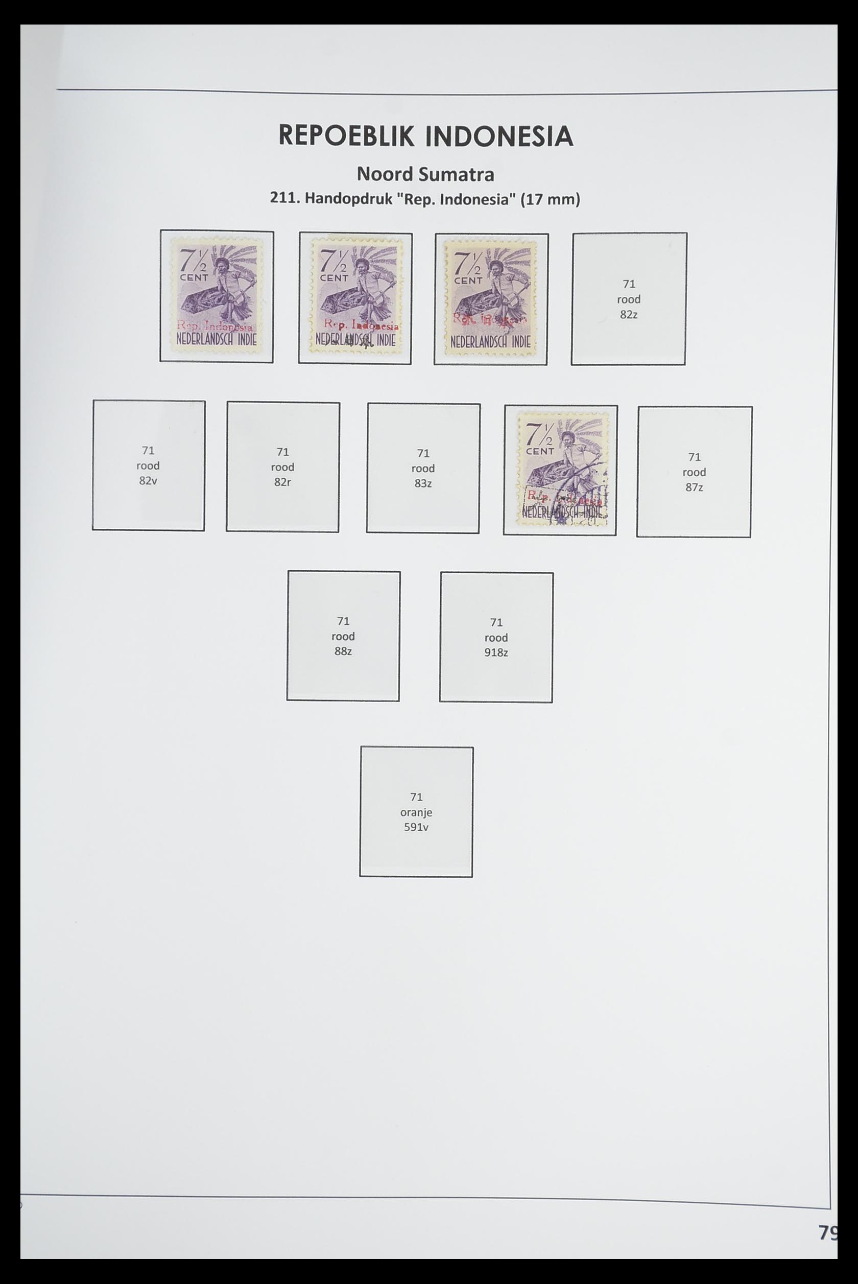 33715 090 - Postzegelverzameling 33715 Nederlands Indië interim 1945-1948.