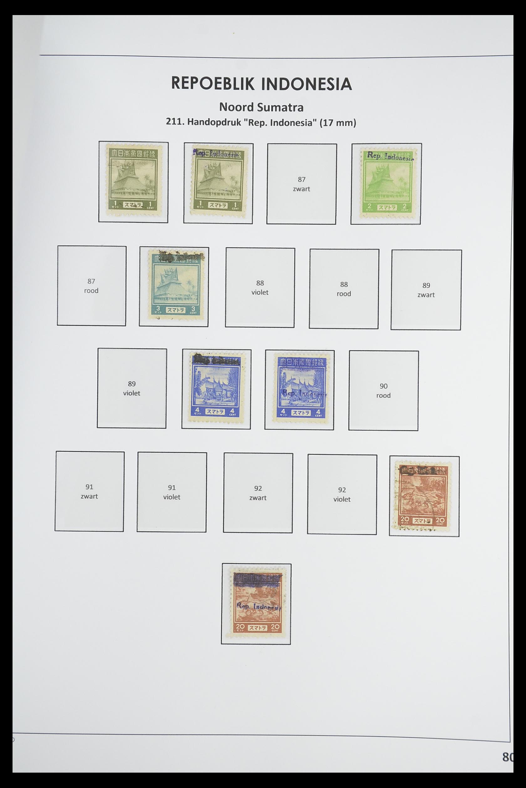 33715 091 - Postzegelverzameling 33715 Nederlands Indië interim 1945-1948.