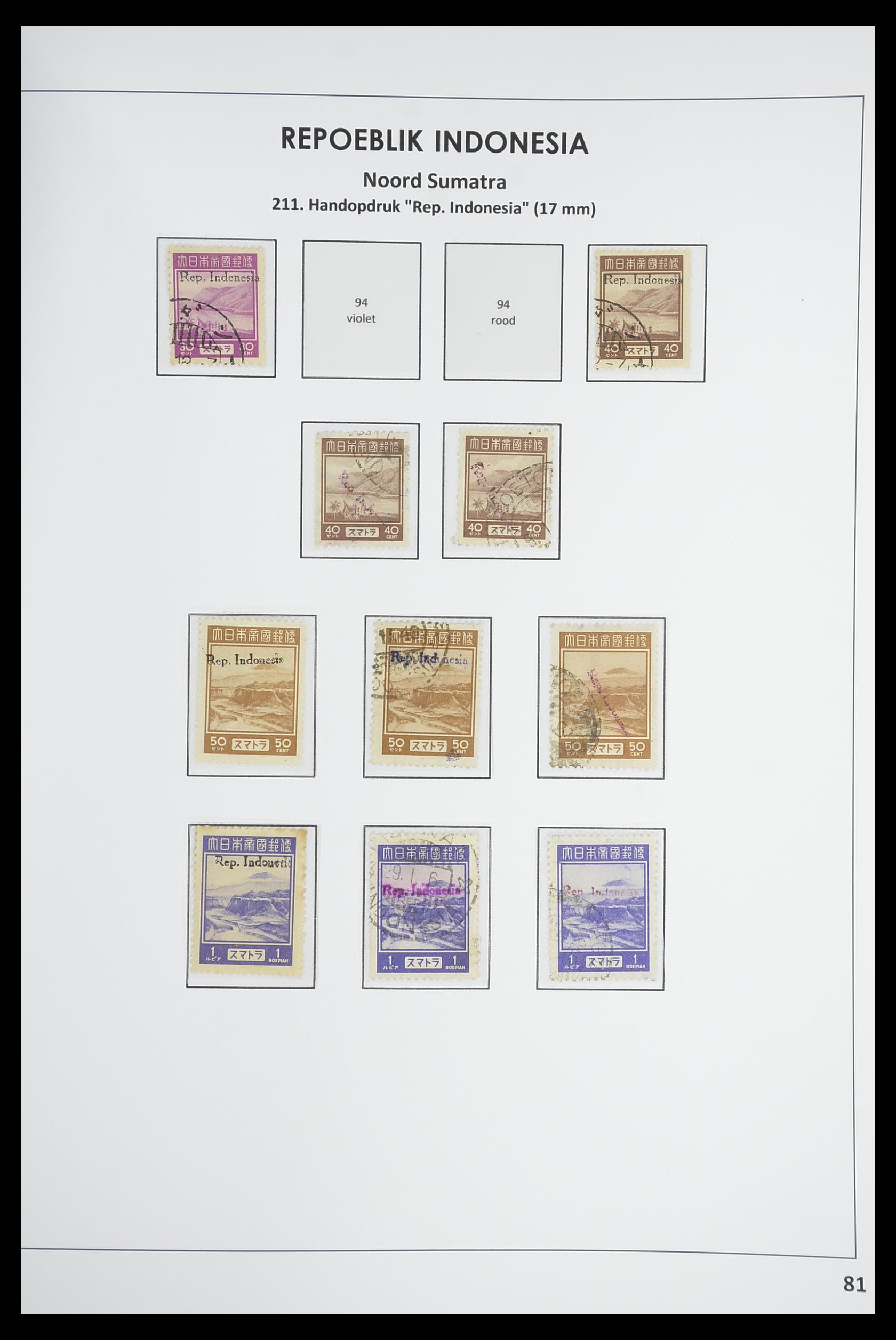 33715 092 - Postzegelverzameling 33715 Nederlands Indië interim 1945-1948.