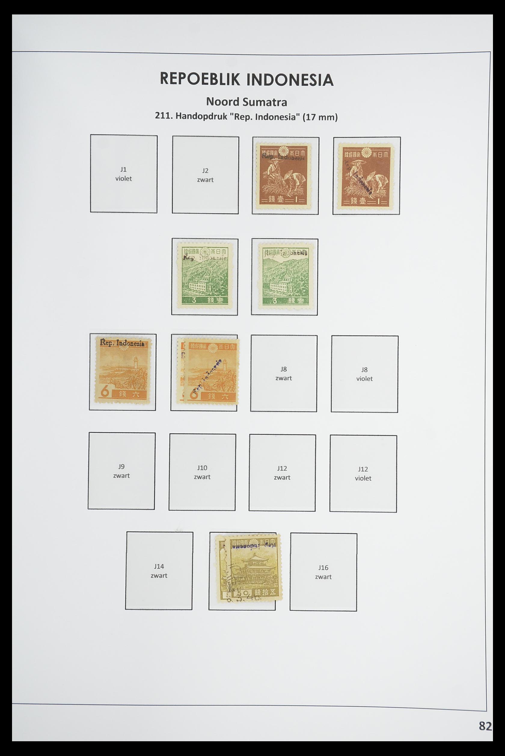 33715 093 - Postzegelverzameling 33715 Nederlands Indië interim 1945-1948.