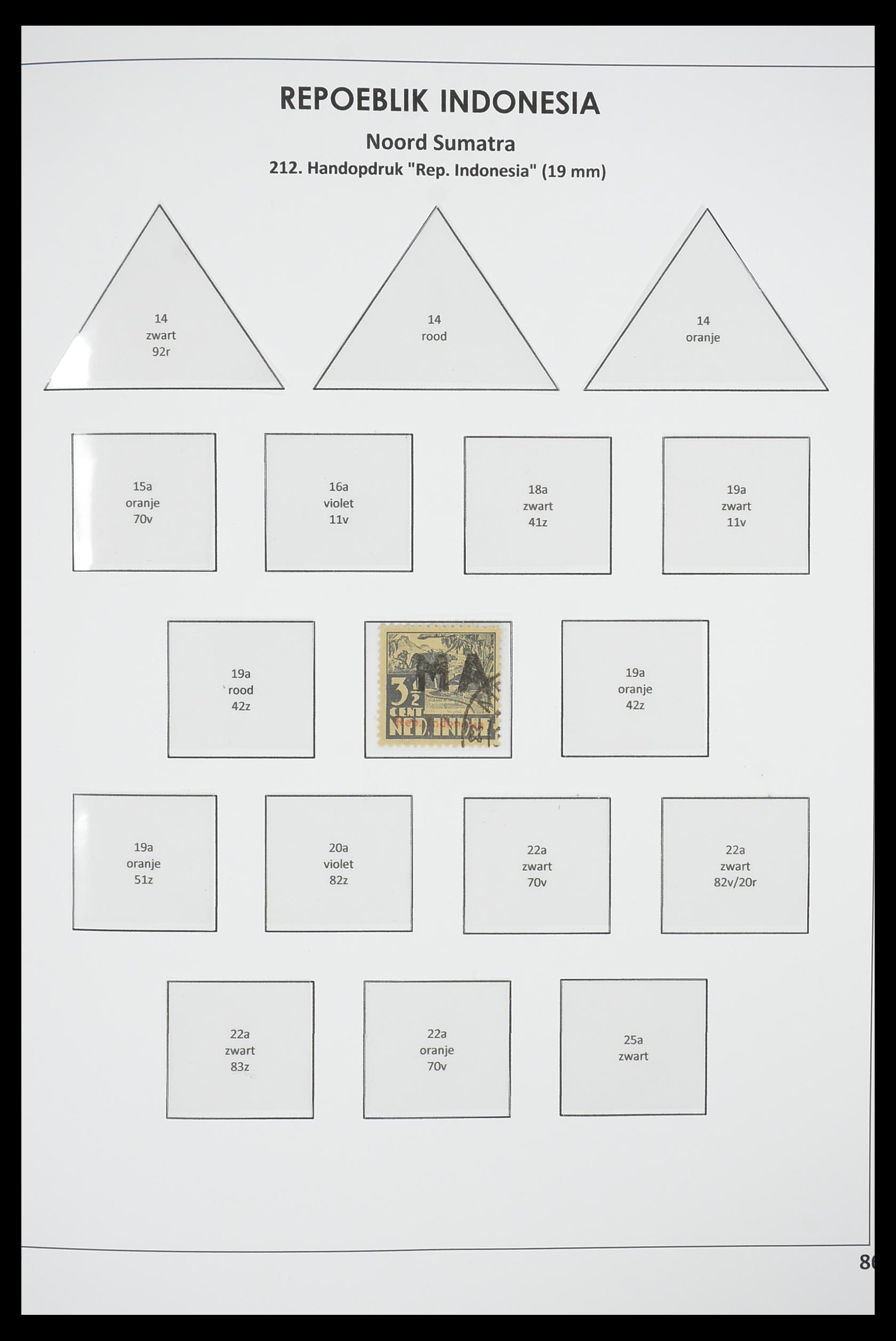 33715 096 - Stamp collection 33715 Dutch east Indies interim 1945-1948.