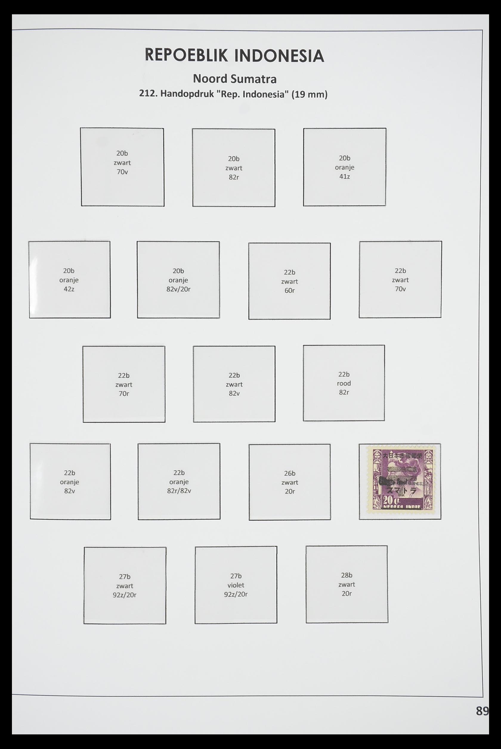 33715 098 - Stamp collection 33715 Dutch east Indies interim 1945-1948.