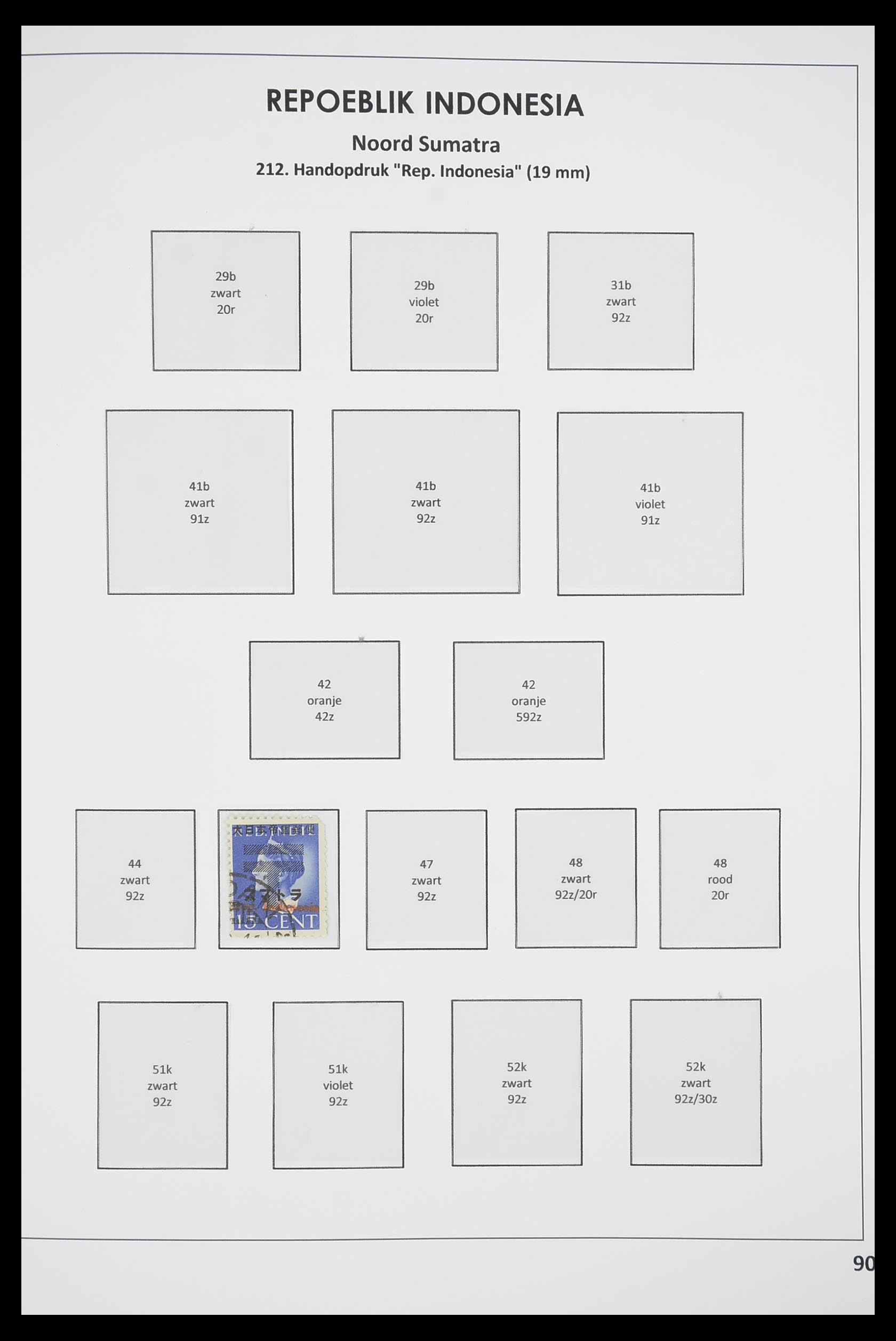 33715 099 - Stamp collection 33715 Dutch east Indies interim 1945-1948.