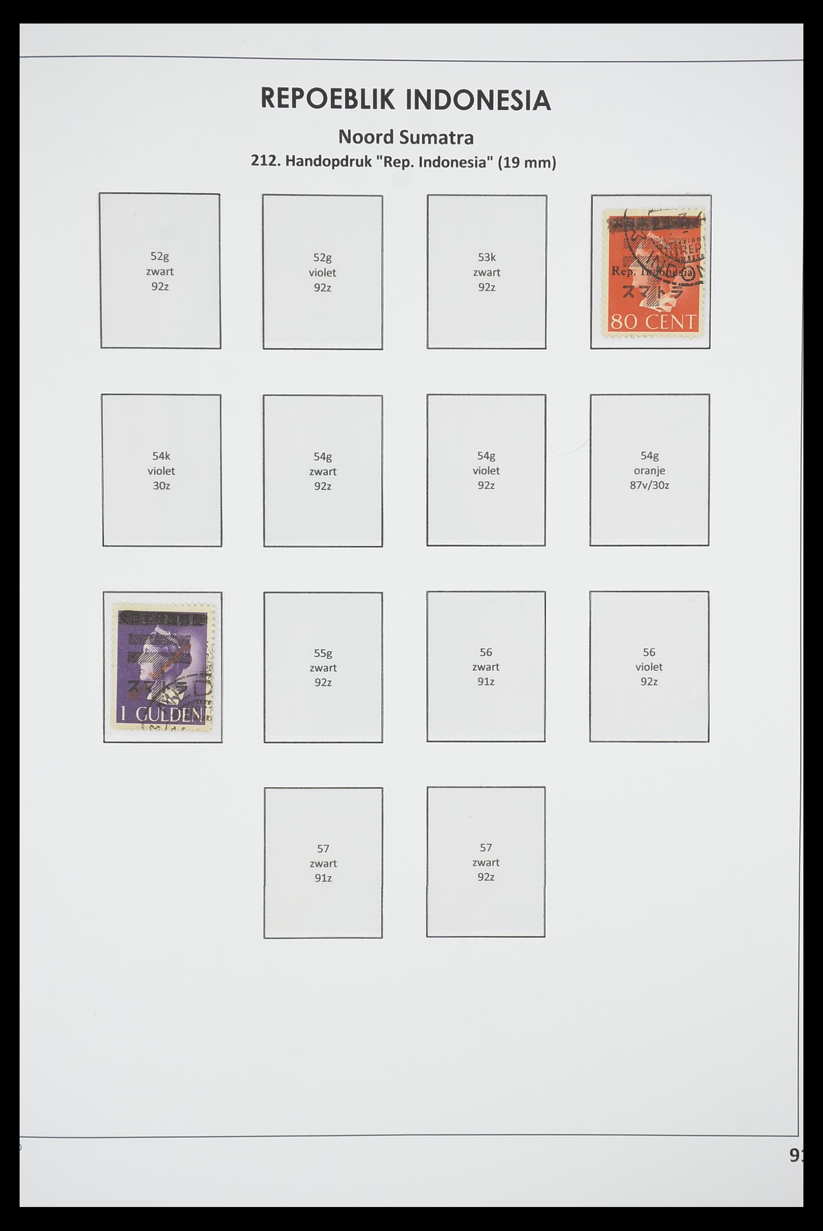 33715 100 - Postzegelverzameling 33715 Nederlands Indië interim 1945-1948.