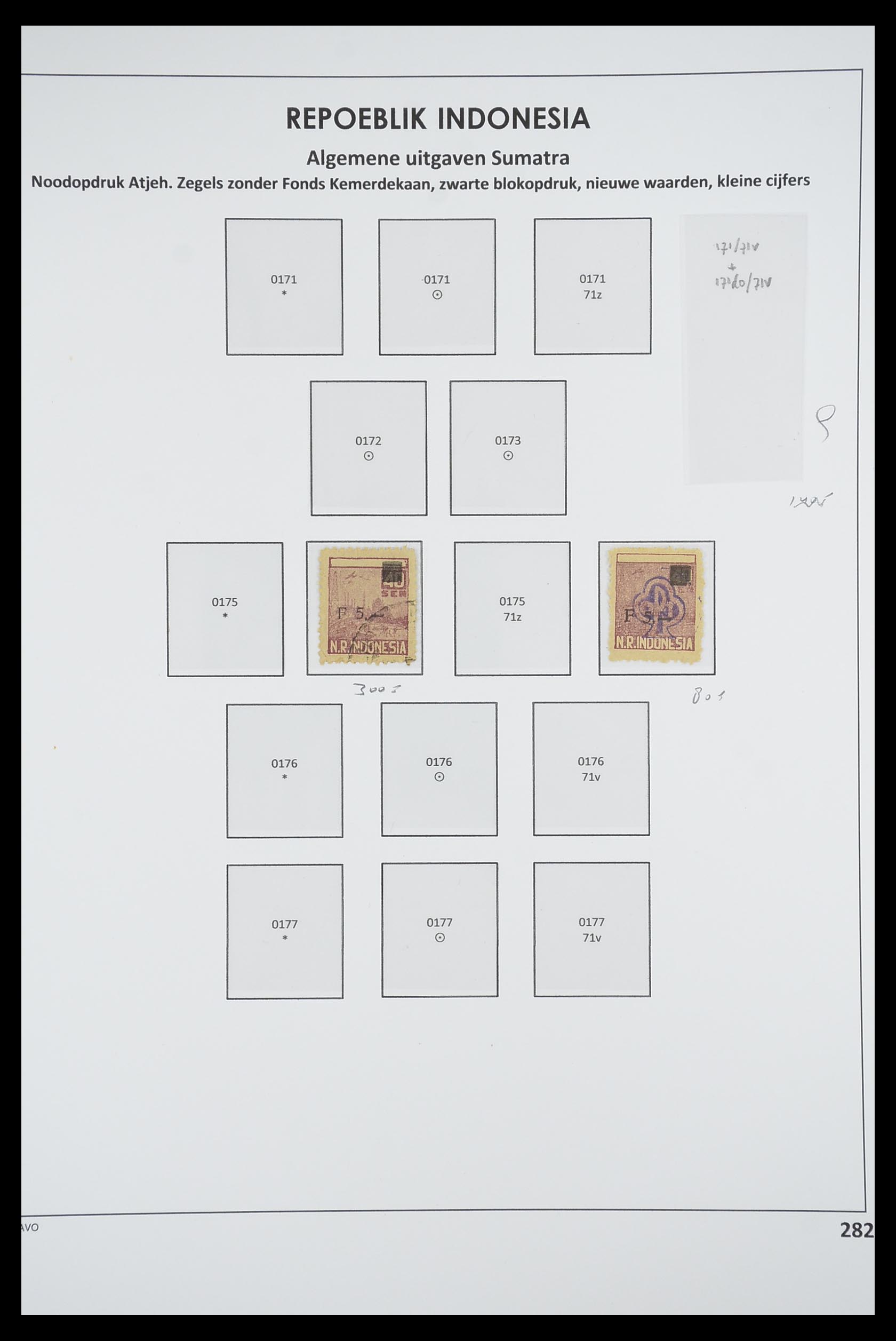 33715 280 - Postzegelverzameling 33715 Nederlands Indië interim 1945-1948.
