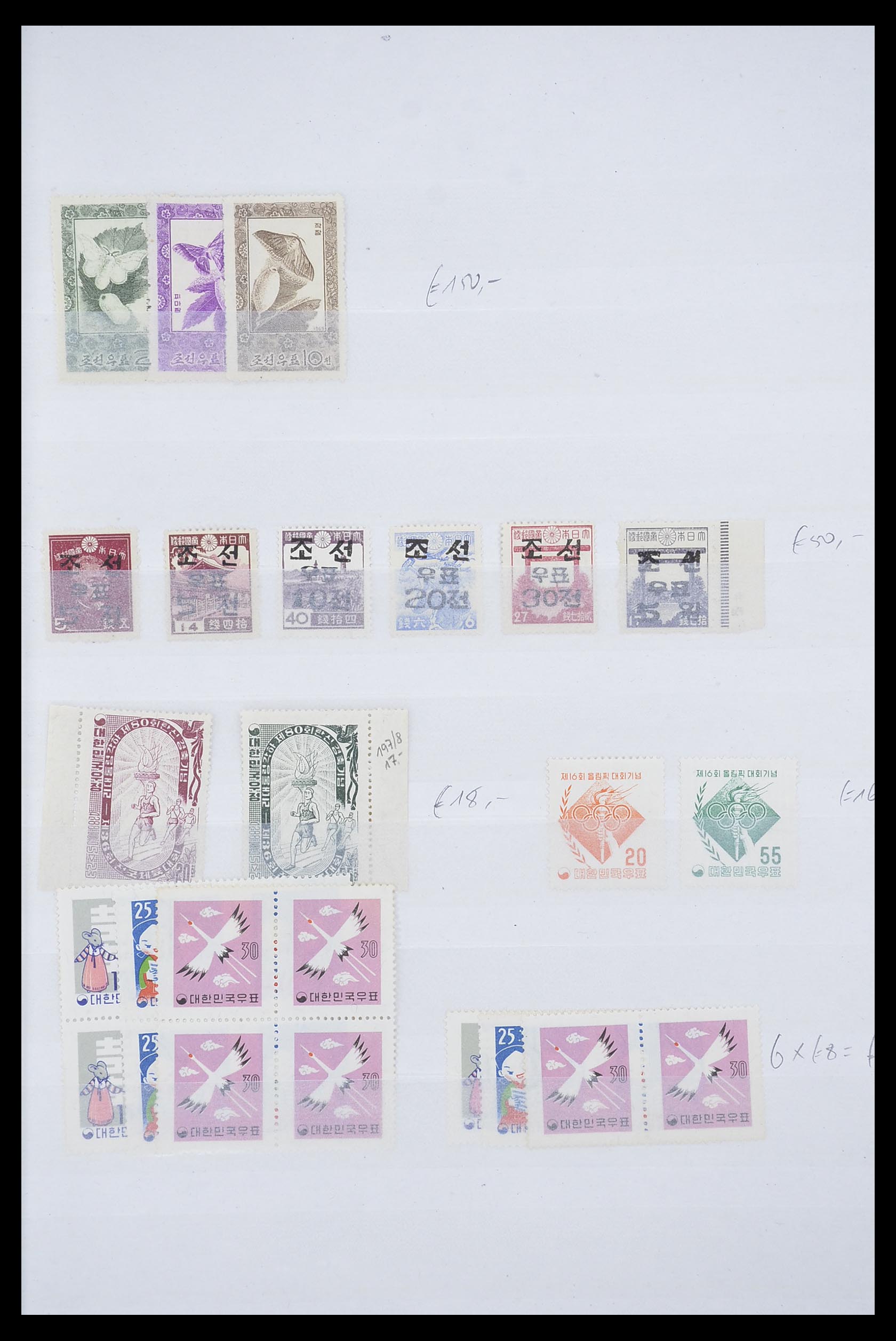33721 001 - Postzegelverzameling 33721 Wereld 1948-1992.