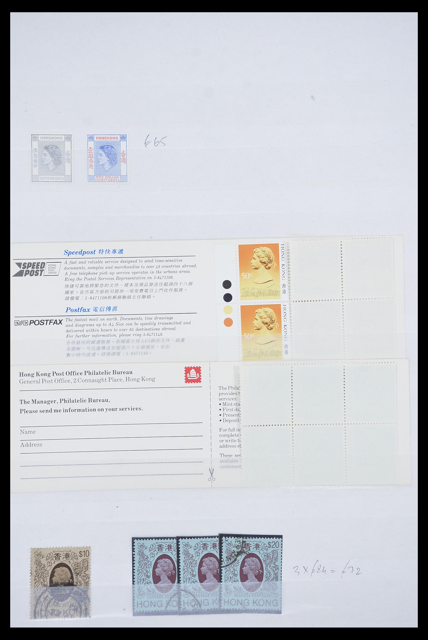 33721 002 - Postzegelverzameling 33721 Wereld 1948-1992.