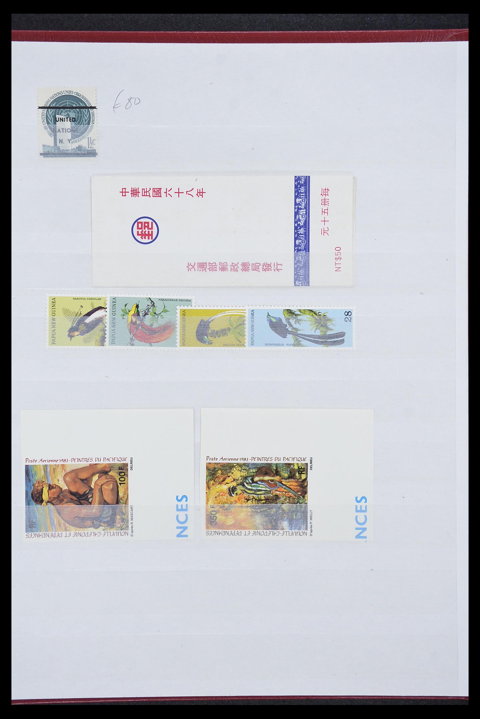 33721 005 - Postzegelverzameling 33721 Wereld 1948-1992.