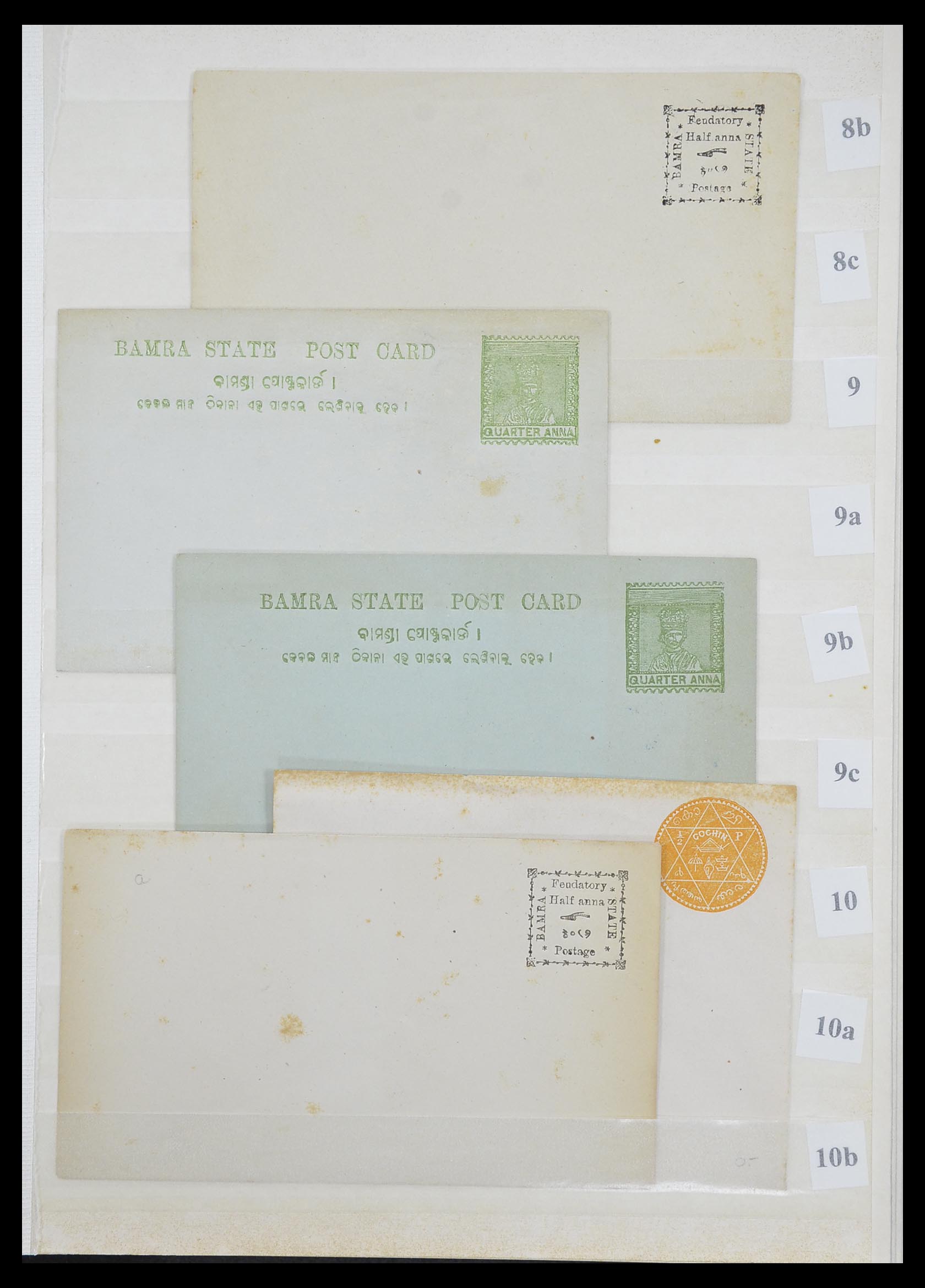 33723 003 - Postzegelverzameling 33723 India Staten 1870-1949.