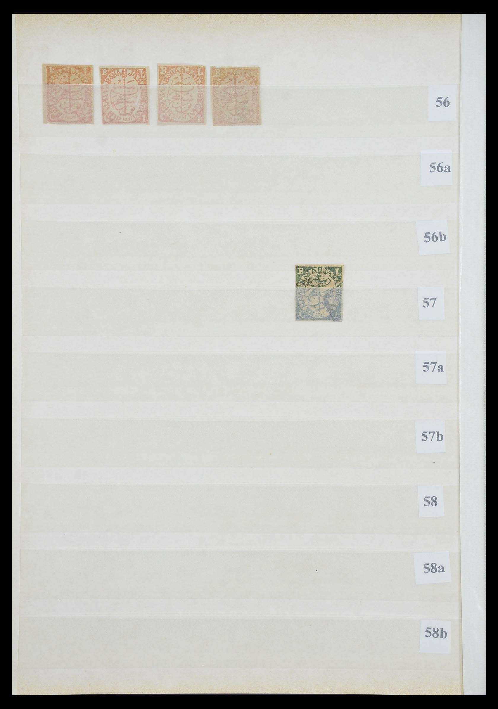 33723 016 - Postzegelverzameling 33723 India Staten 1870-1949.