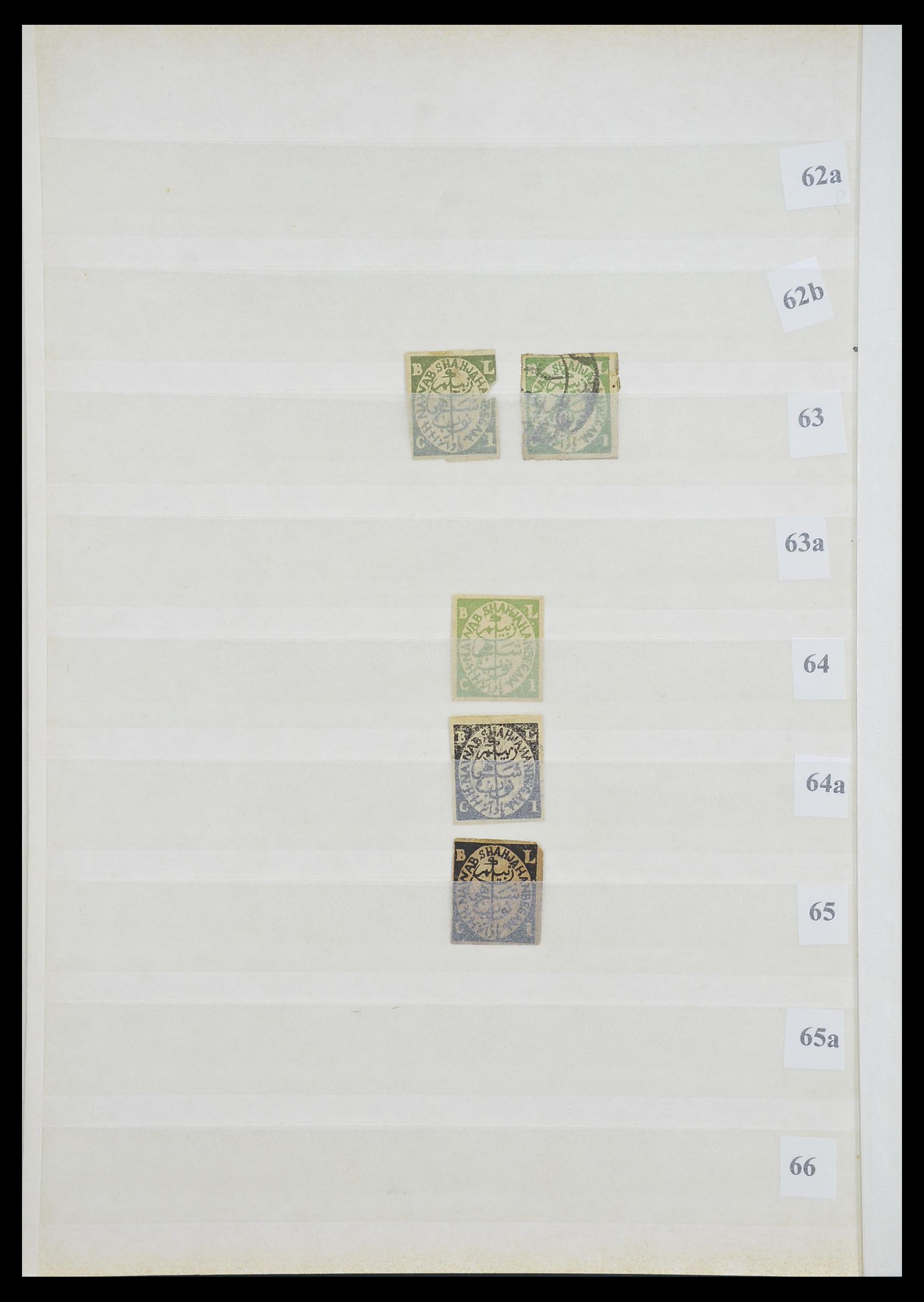 33723 018 - Postzegelverzameling 33723 India Staten 1870-1949.