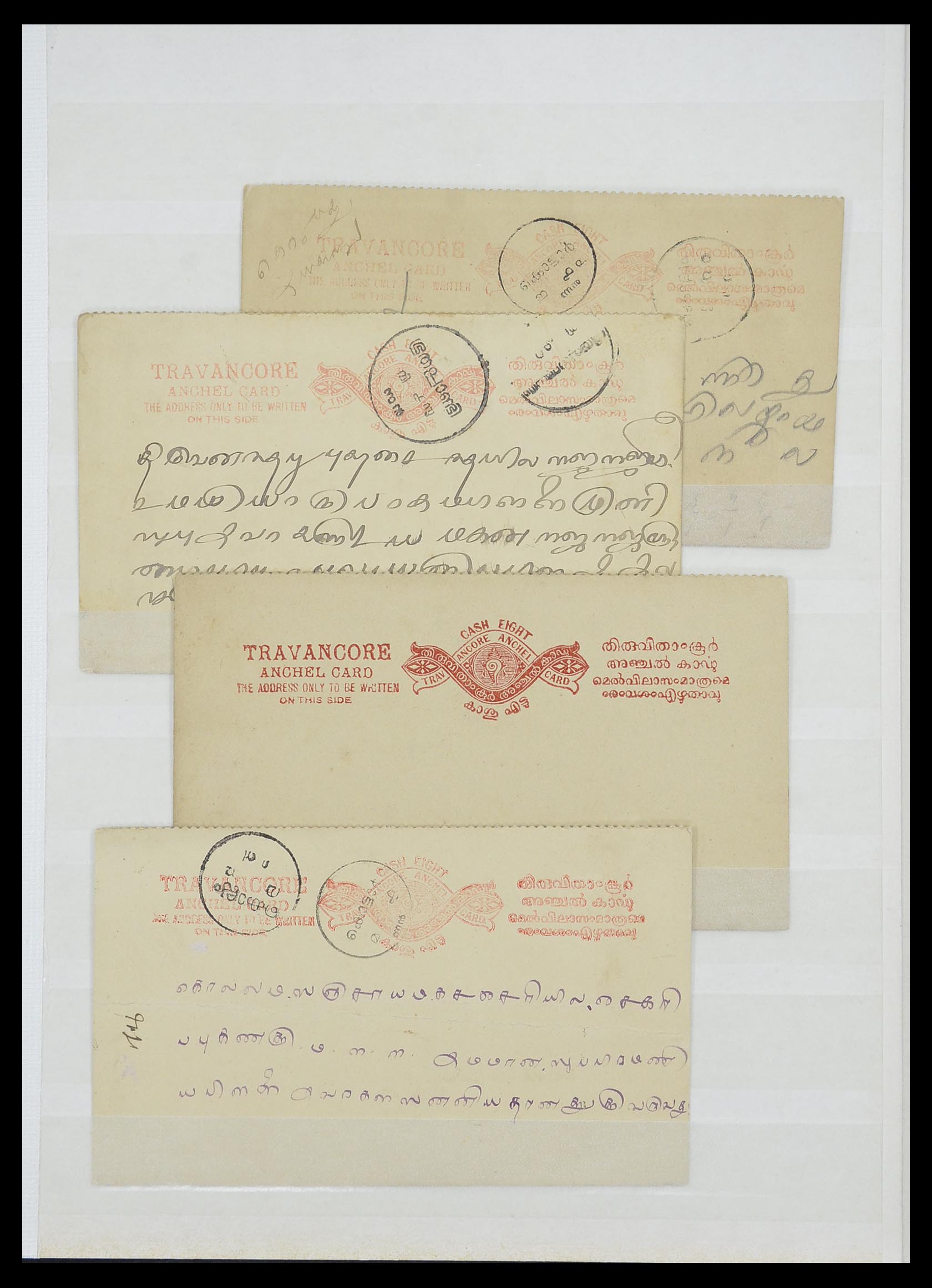 33723 045 - Postzegelverzameling 33723 India Staten 1870-1949.
