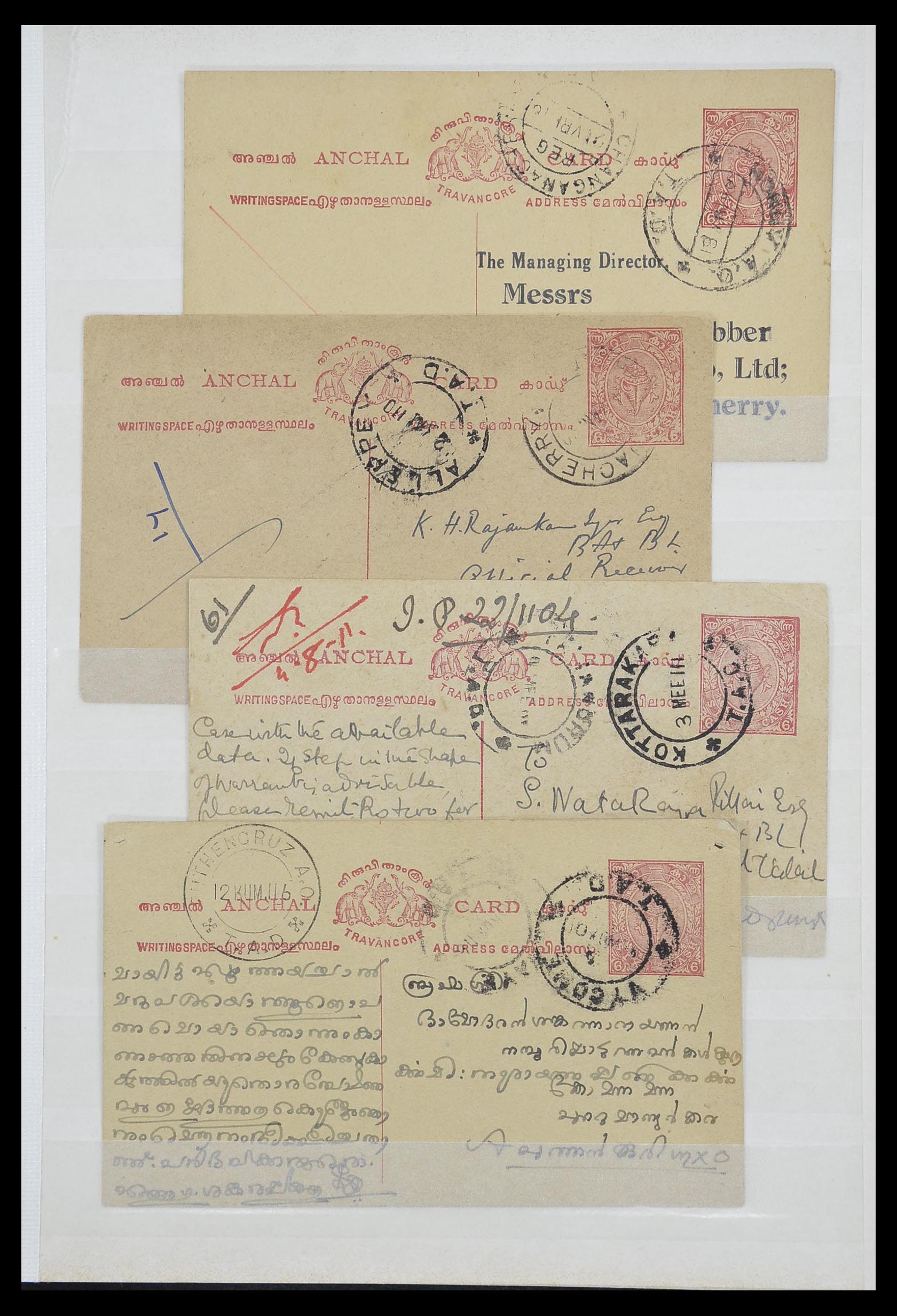 33723 047 - Postzegelverzameling 33723 India Staten 1870-1949.