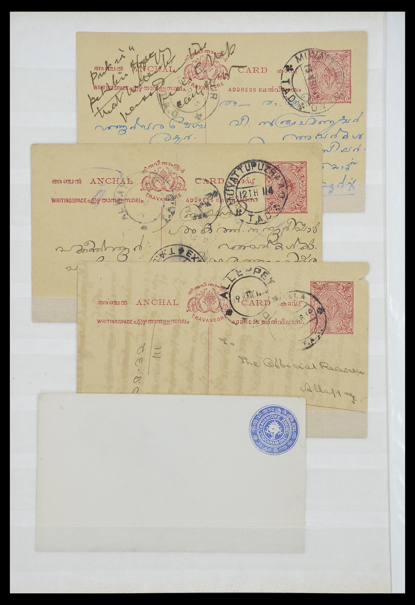 33723 048 - Postzegelverzameling 33723 India Staten 1870-1949.