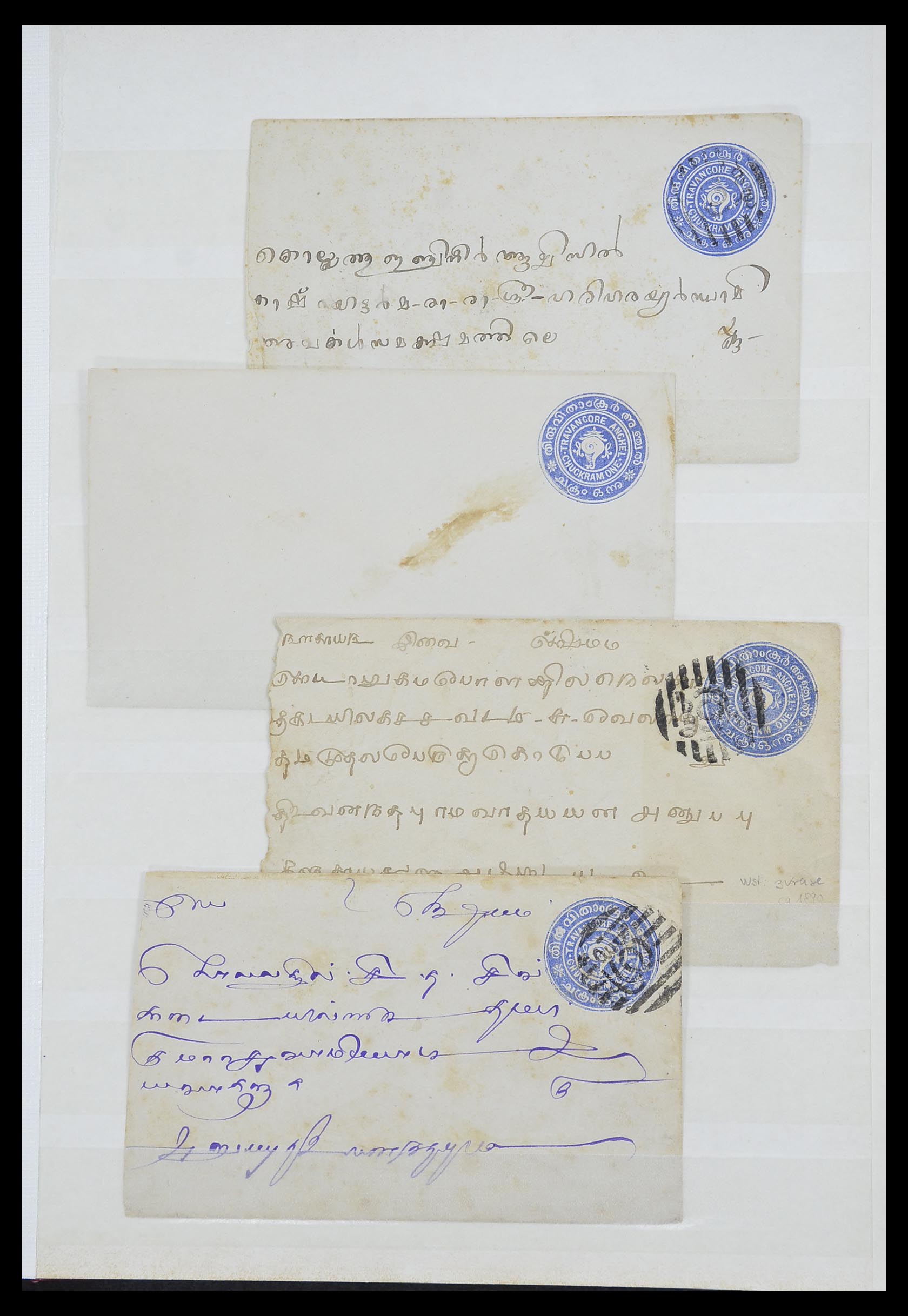 33723 049 - Postzegelverzameling 33723 India Staten 1870-1949.