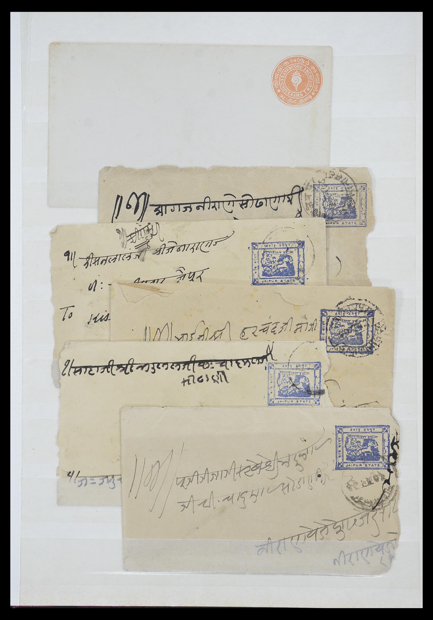 33723 051 - Postzegelverzameling 33723 India Staten 1870-1949.