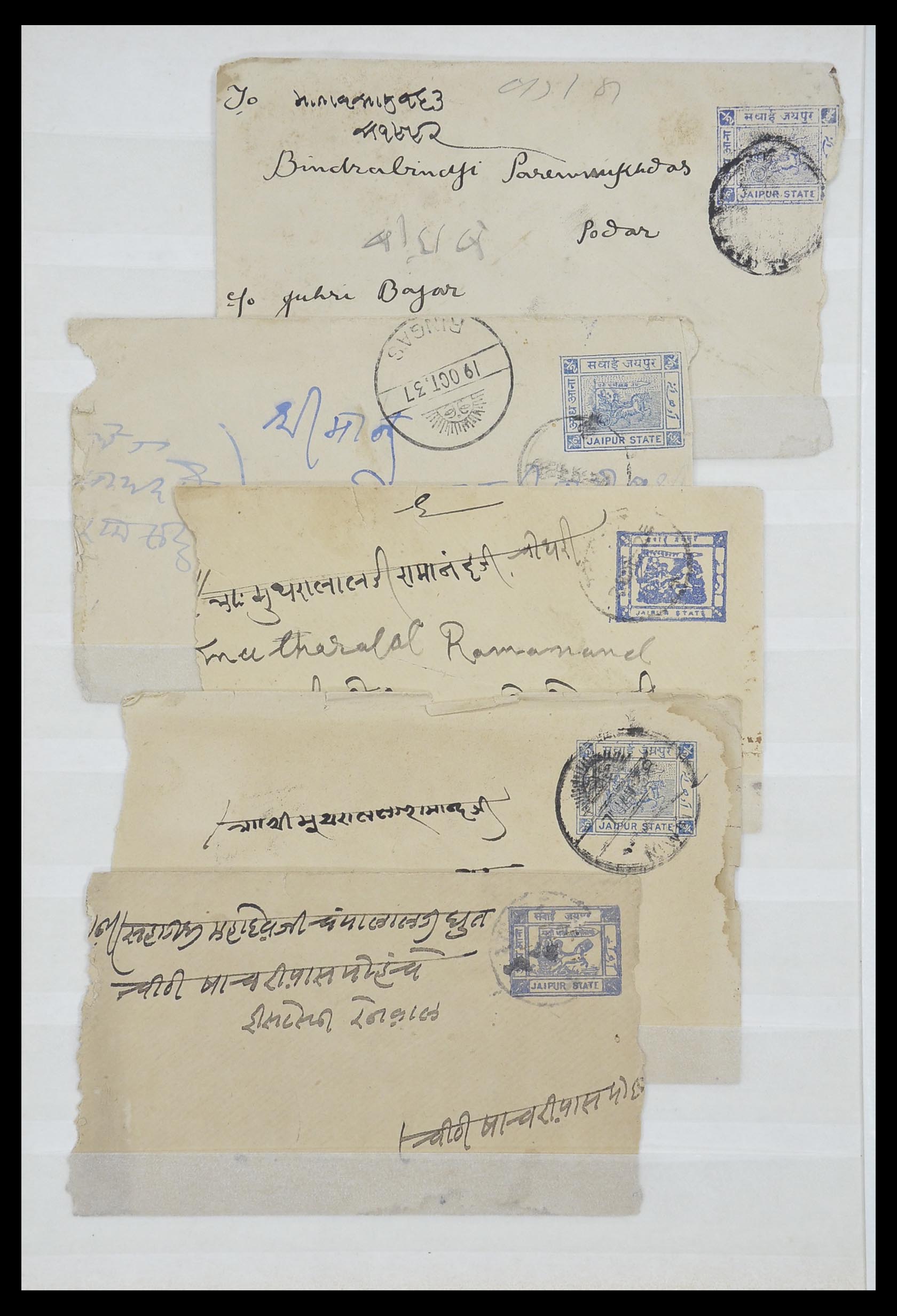 33723 052 - Postzegelverzameling 33723 India Staten 1870-1949.