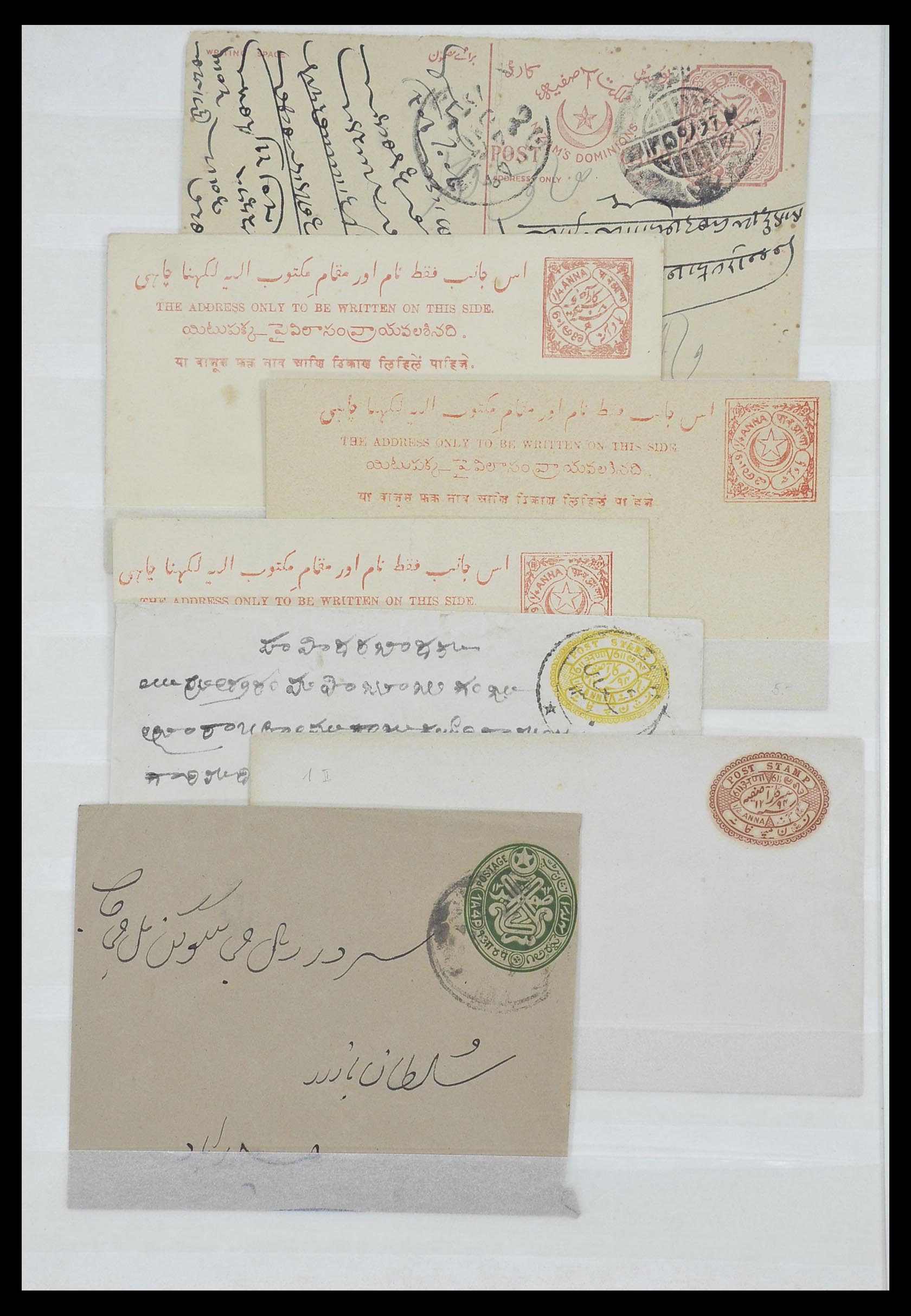 33723 056 - Postzegelverzameling 33723 India Staten 1870-1949.