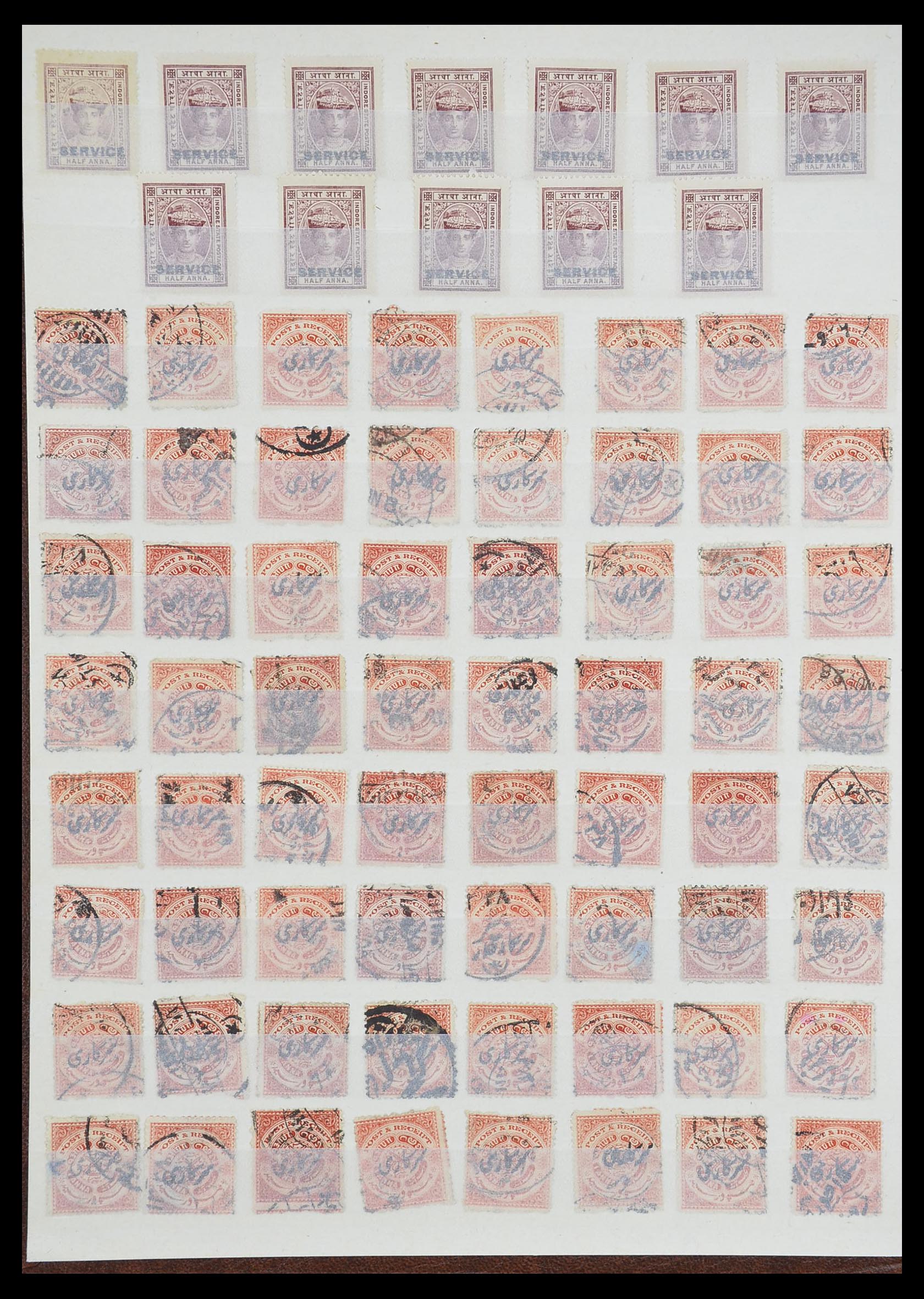 33723 074 - Stamp collection 33723 India States 1870-1949.