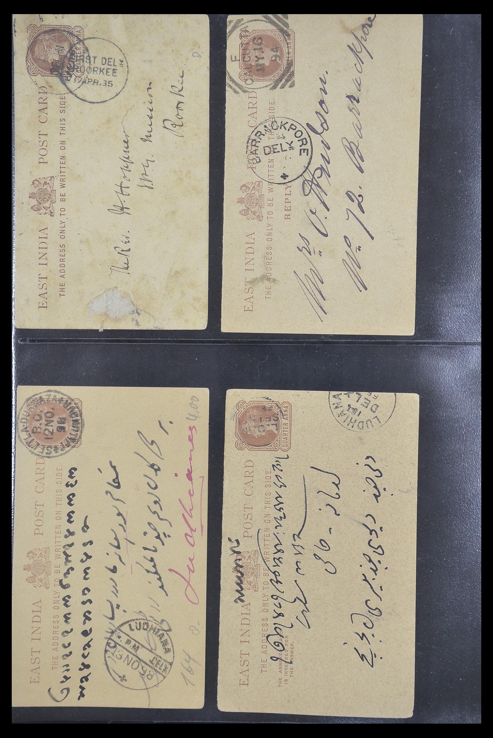 33724 006 - Stamp collection 33724 India and states covers 1865-1949.