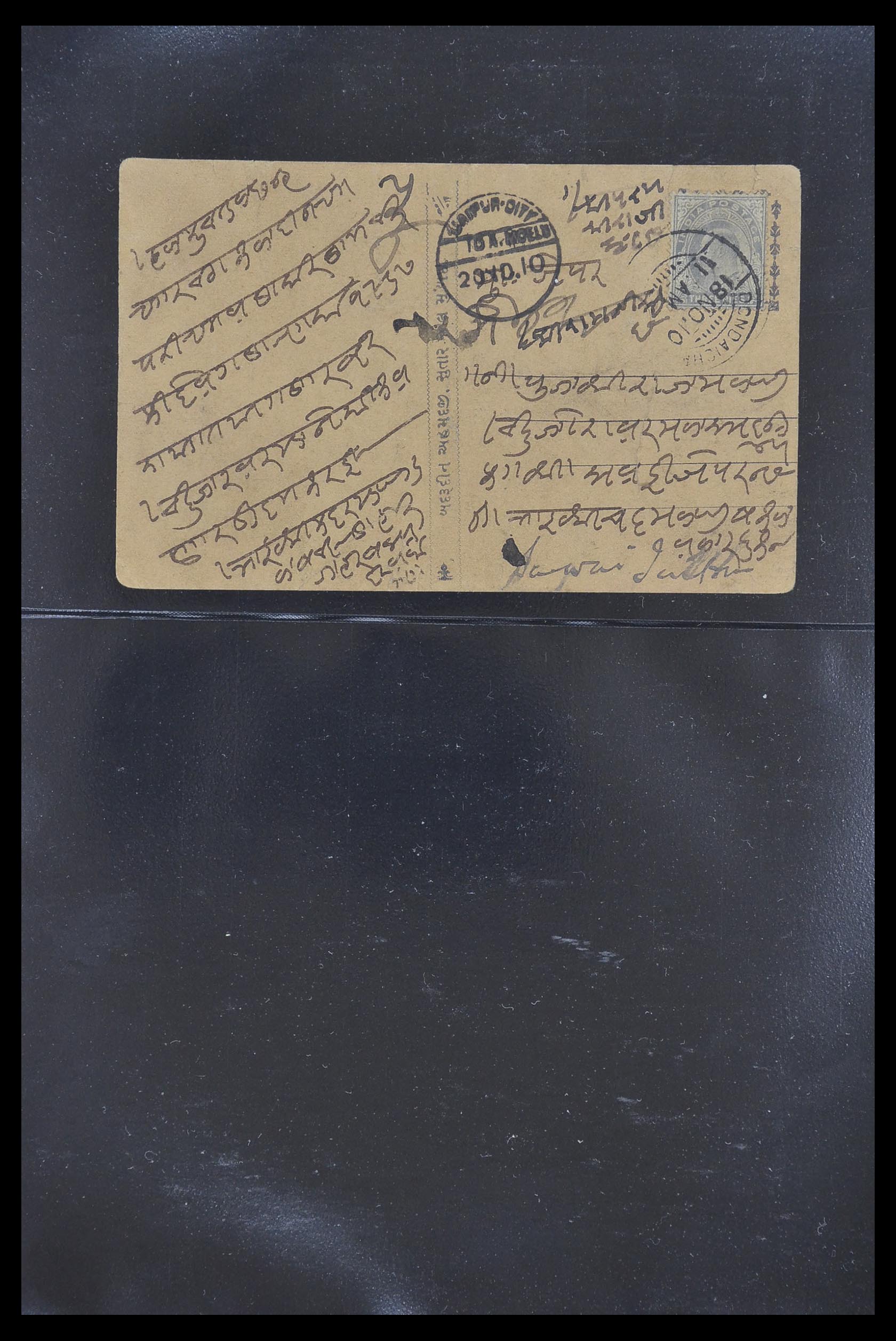 33724 044 - Postzegelverzameling 33724 India en staten brieven 1865-1949.