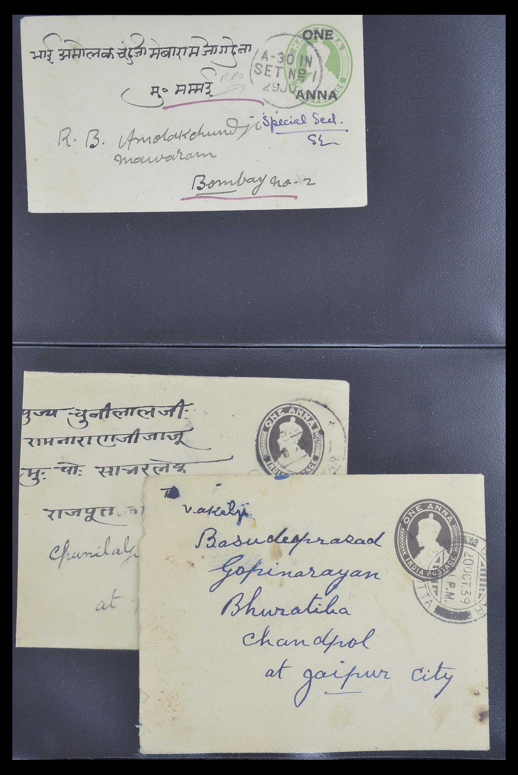 33724 054 - Postzegelverzameling 33724 India en staten brieven 1865-1949.