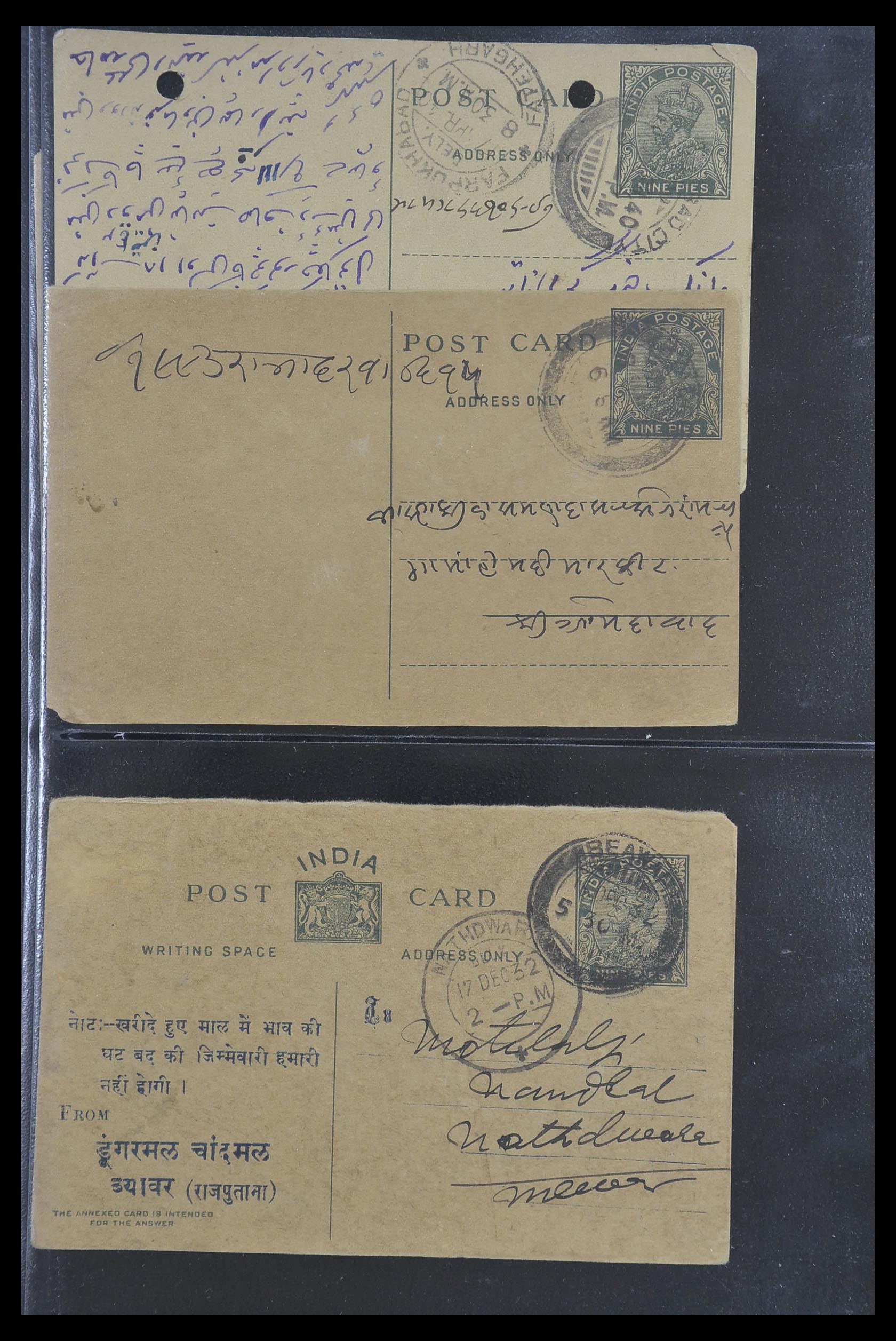 33724 058 - Postzegelverzameling 33724 India en staten brieven 1865-1949.