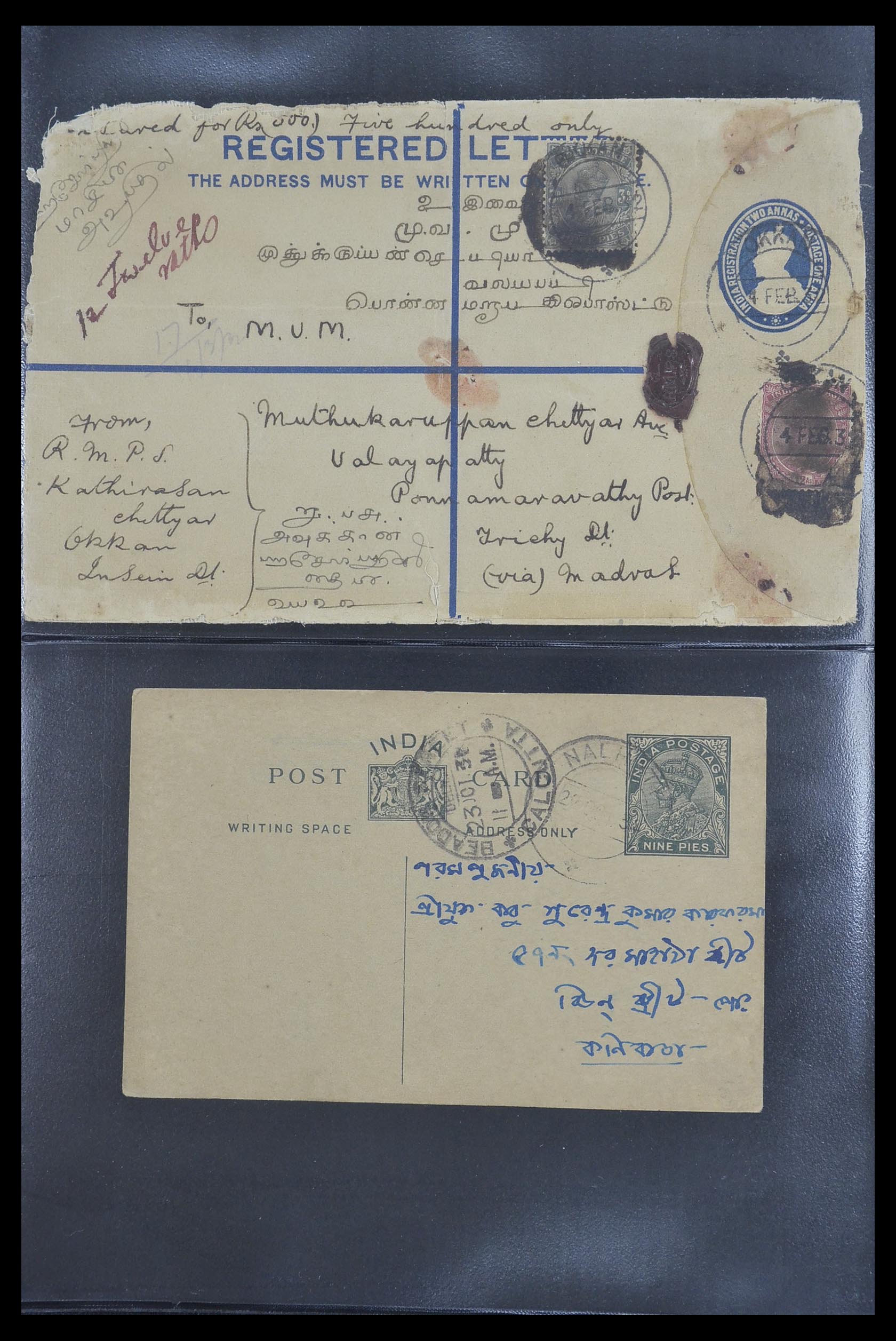 33724 064 - Postzegelverzameling 33724 India en staten brieven 1865-1949.