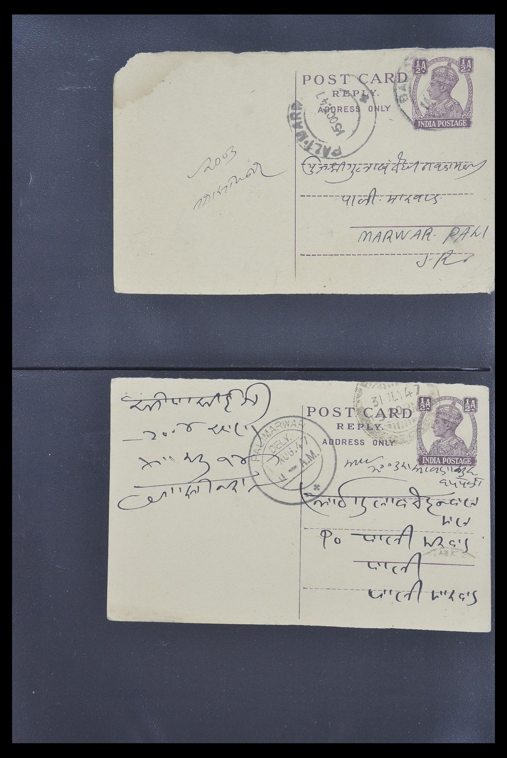 33724 079 - Postzegelverzameling 33724 India en staten brieven 1865-1949.