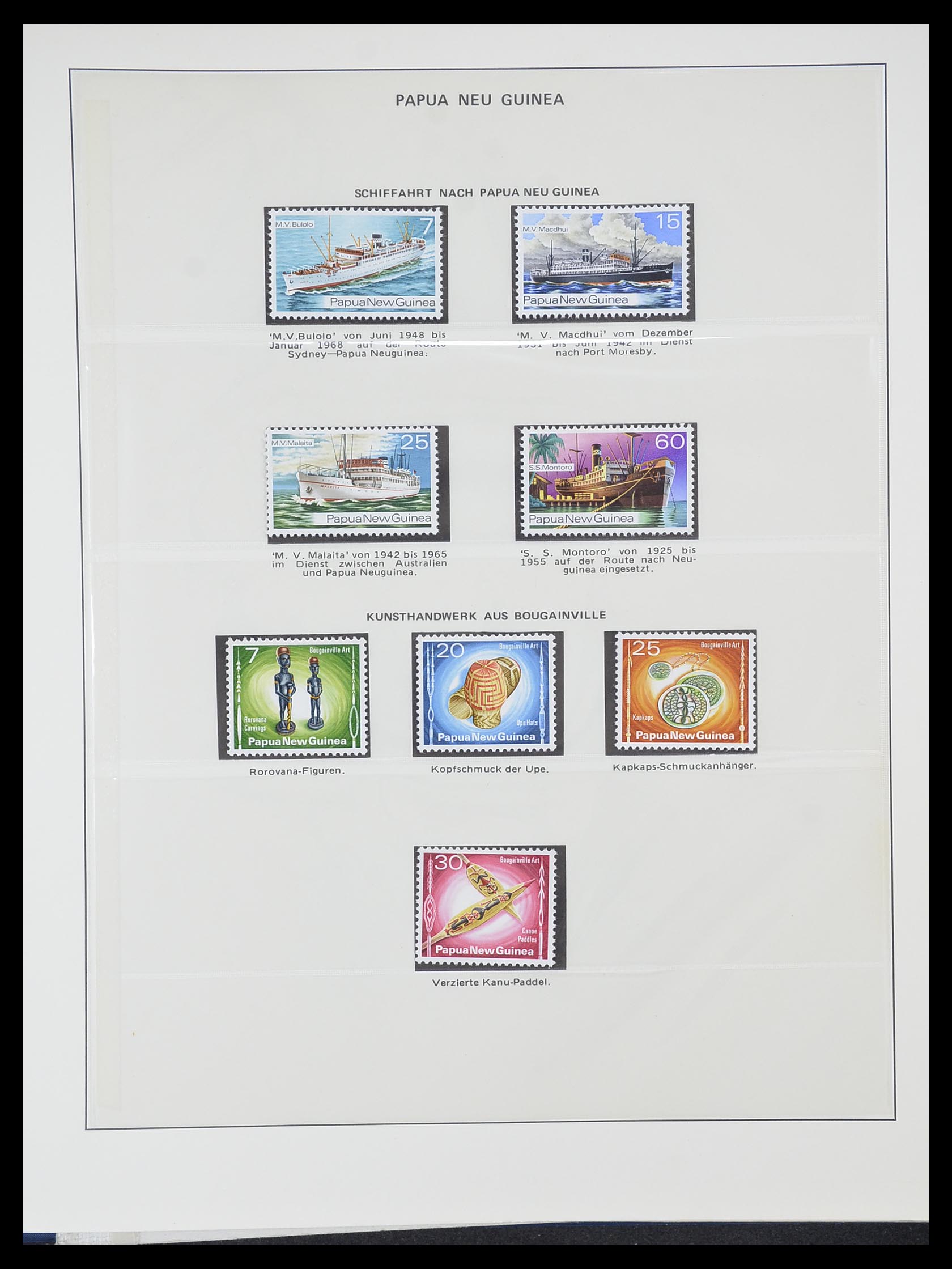33731 007 - Stamp collection 33731 Papua New Guinea 1973-2004.