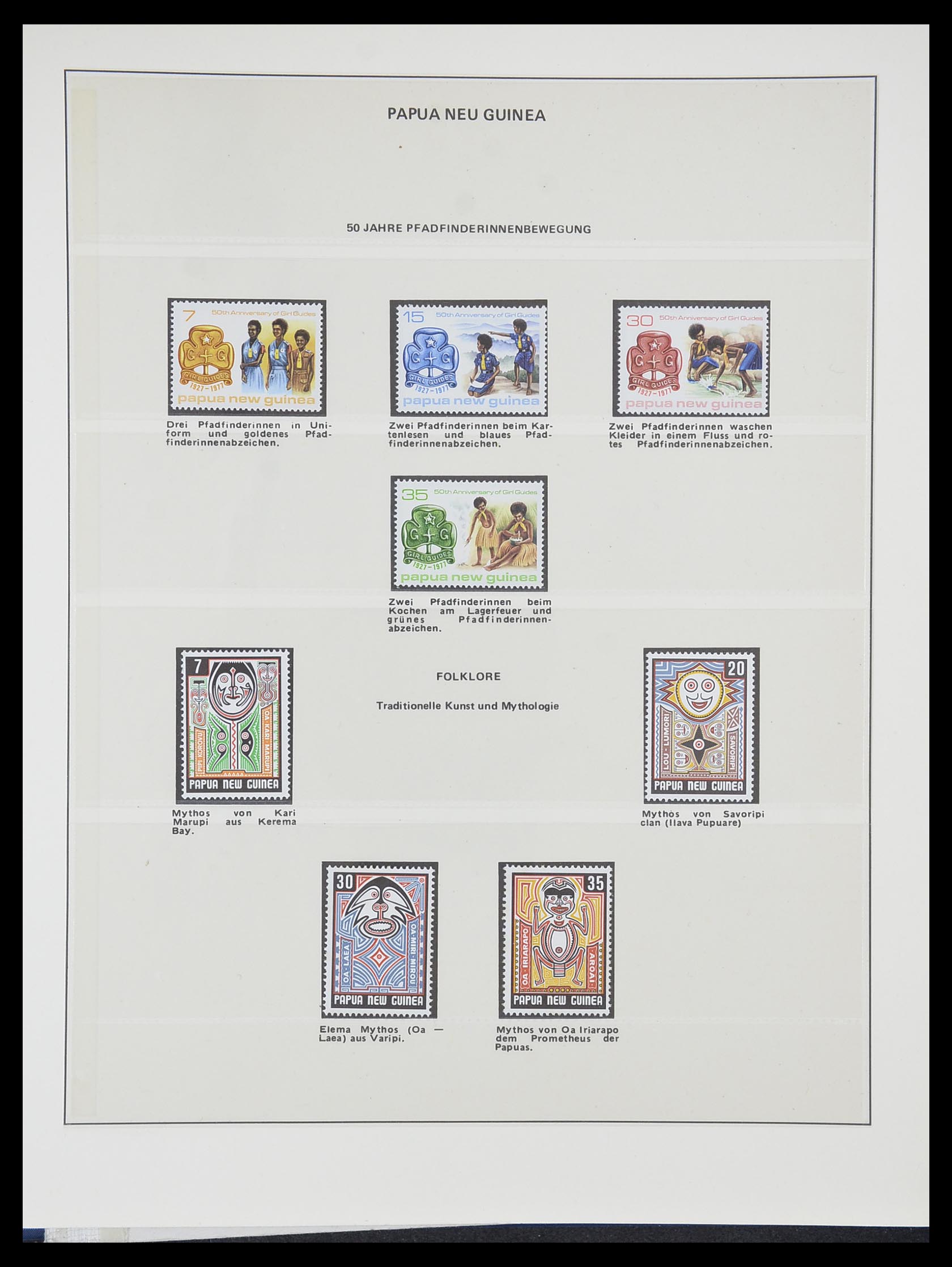 33731 011 - Postzegelverzameling 33731 Papua Nieuw Guinea 1973-2004.