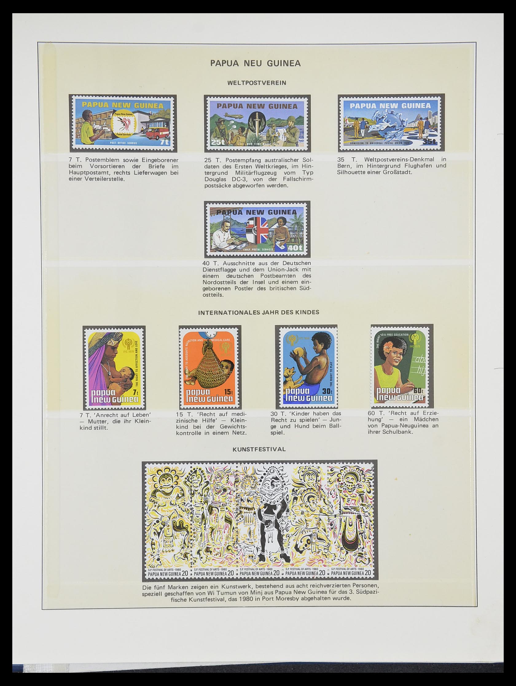 33731 016 - Postzegelverzameling 33731 Papua Nieuw Guinea 1973-2004.
