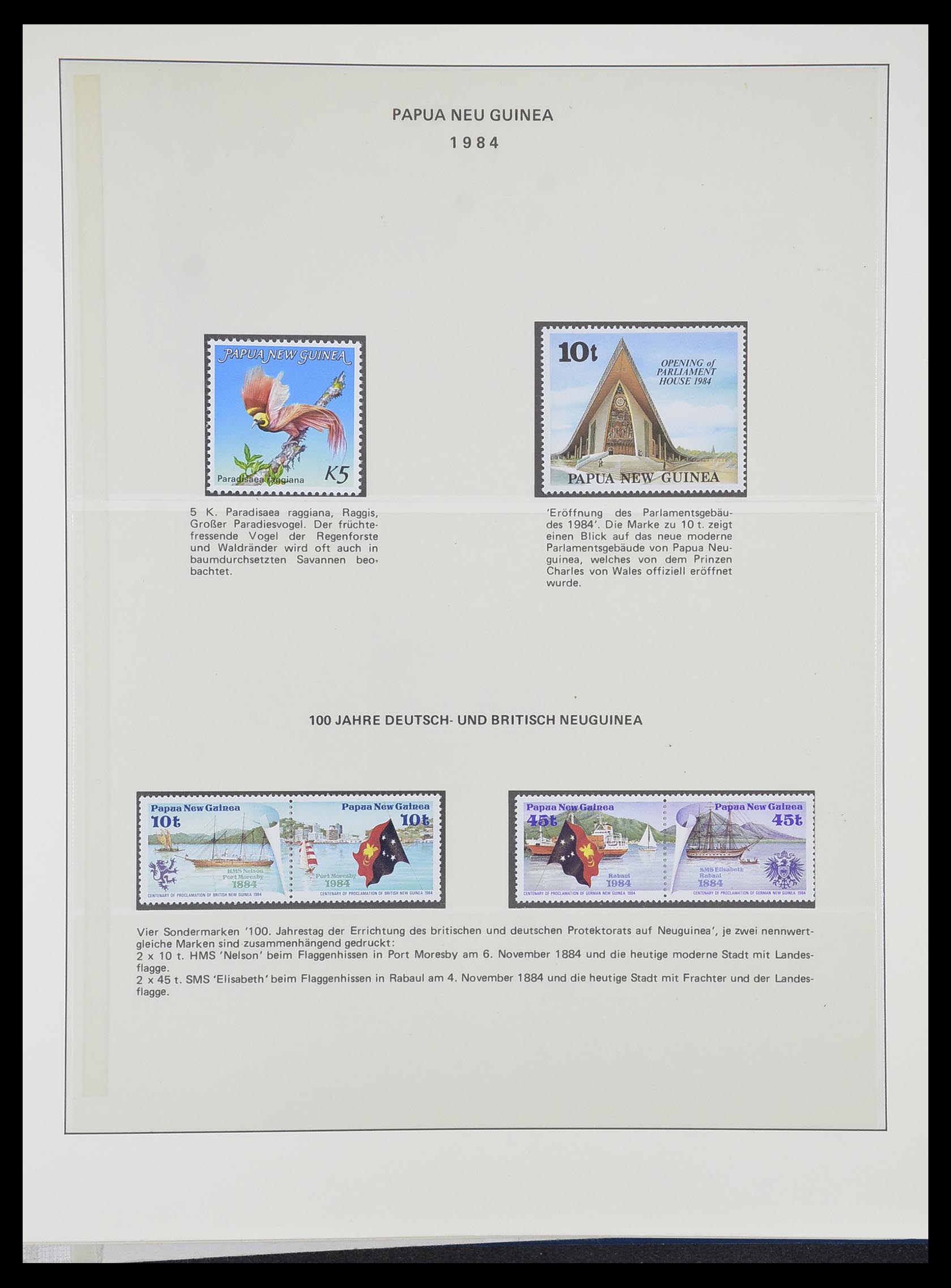 33731 027 - Postzegelverzameling 33731 Papua Nieuw Guinea 1973-2004.