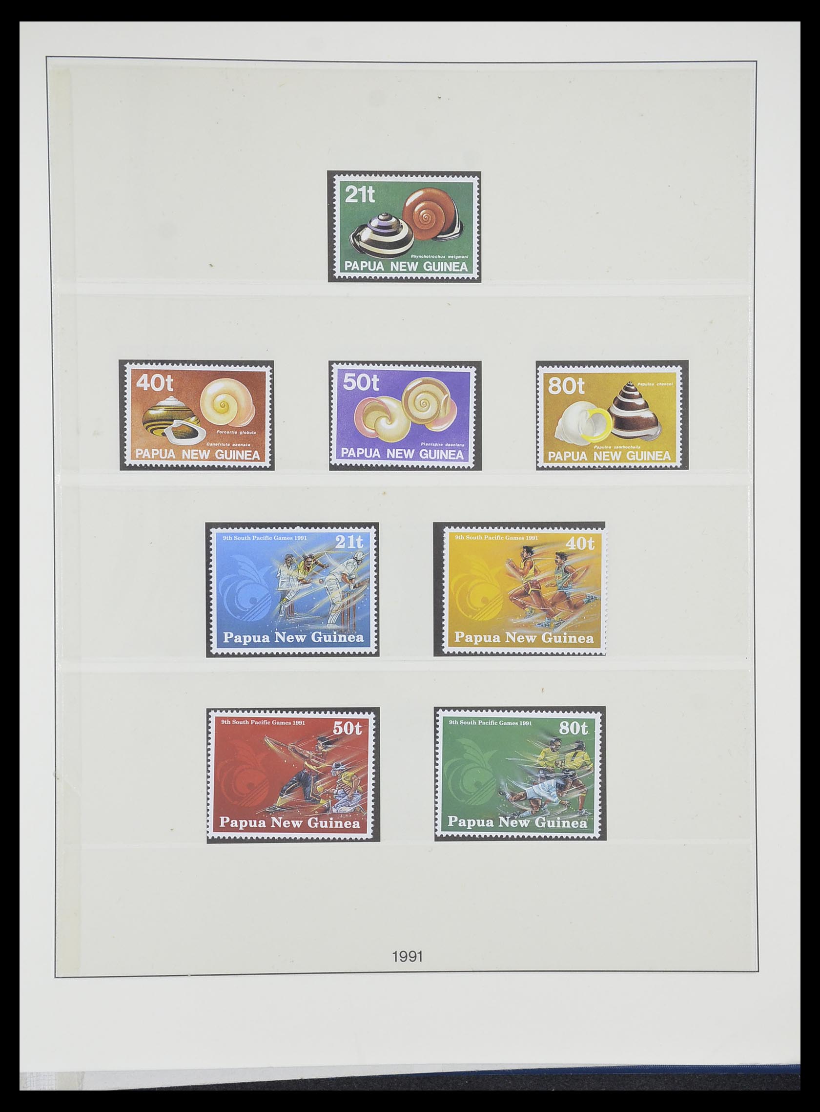 33731 035 - Postzegelverzameling 33731 Papua Nieuw Guinea 1973-2004.