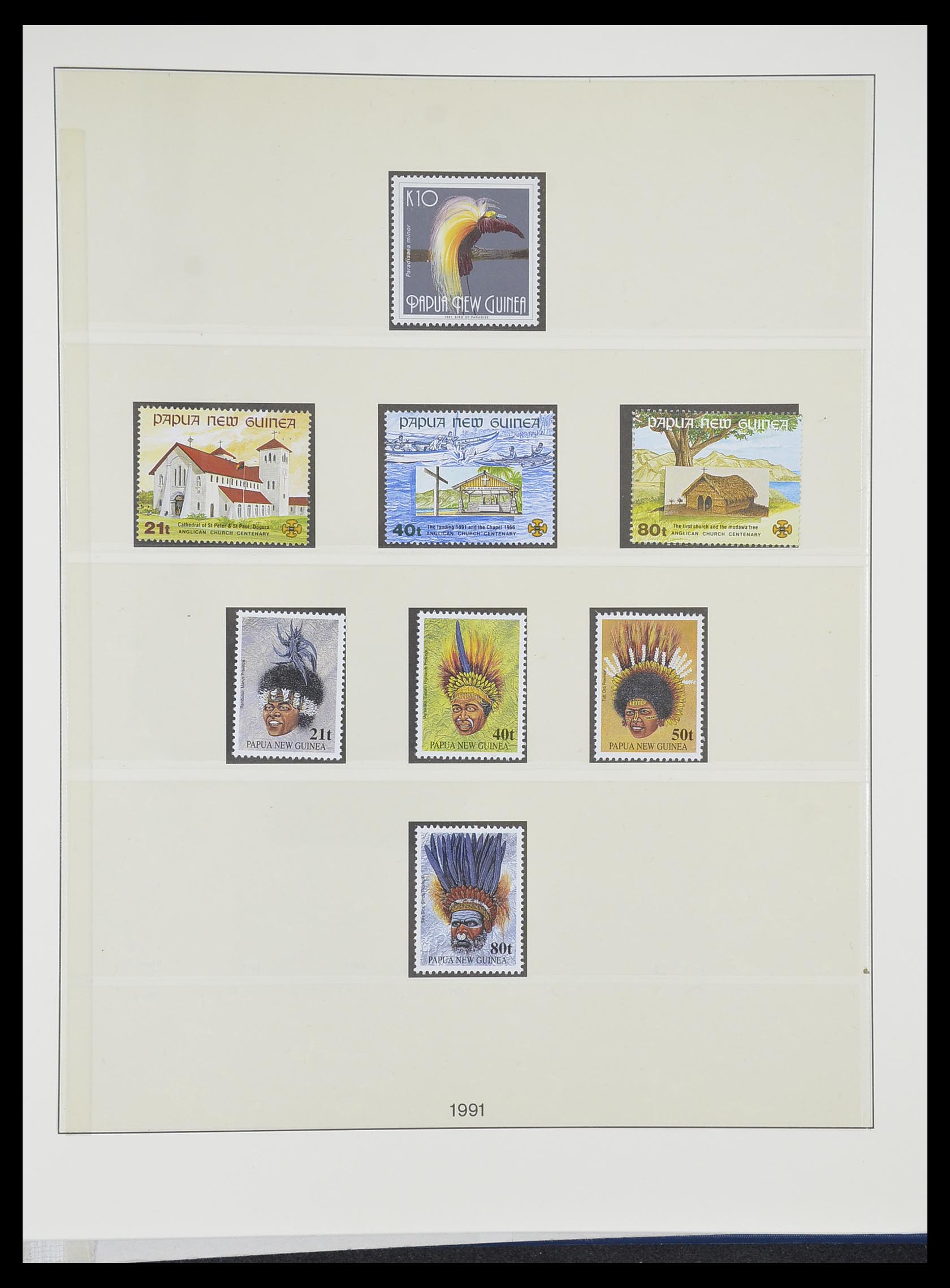 33731 036 - Postzegelverzameling 33731 Papua Nieuw Guinea 1973-2004.