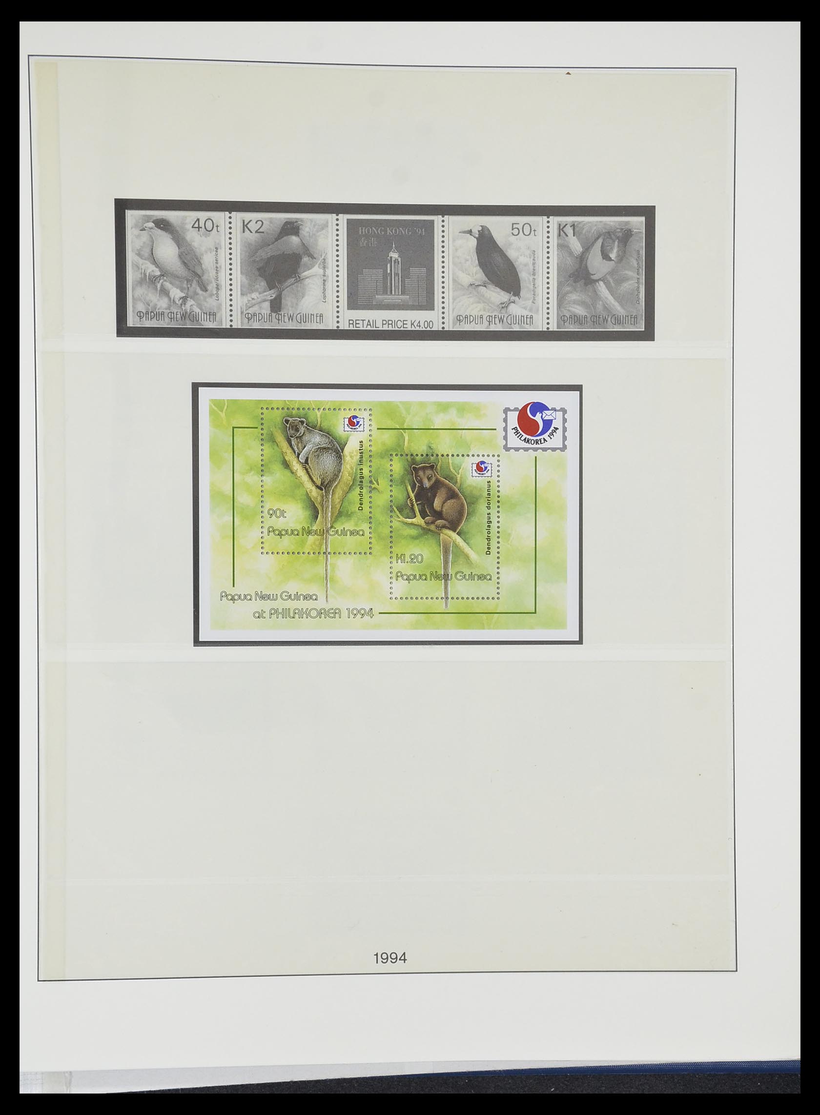 33731 045 - Postzegelverzameling 33731 Papua Nieuw Guinea 1973-2004.