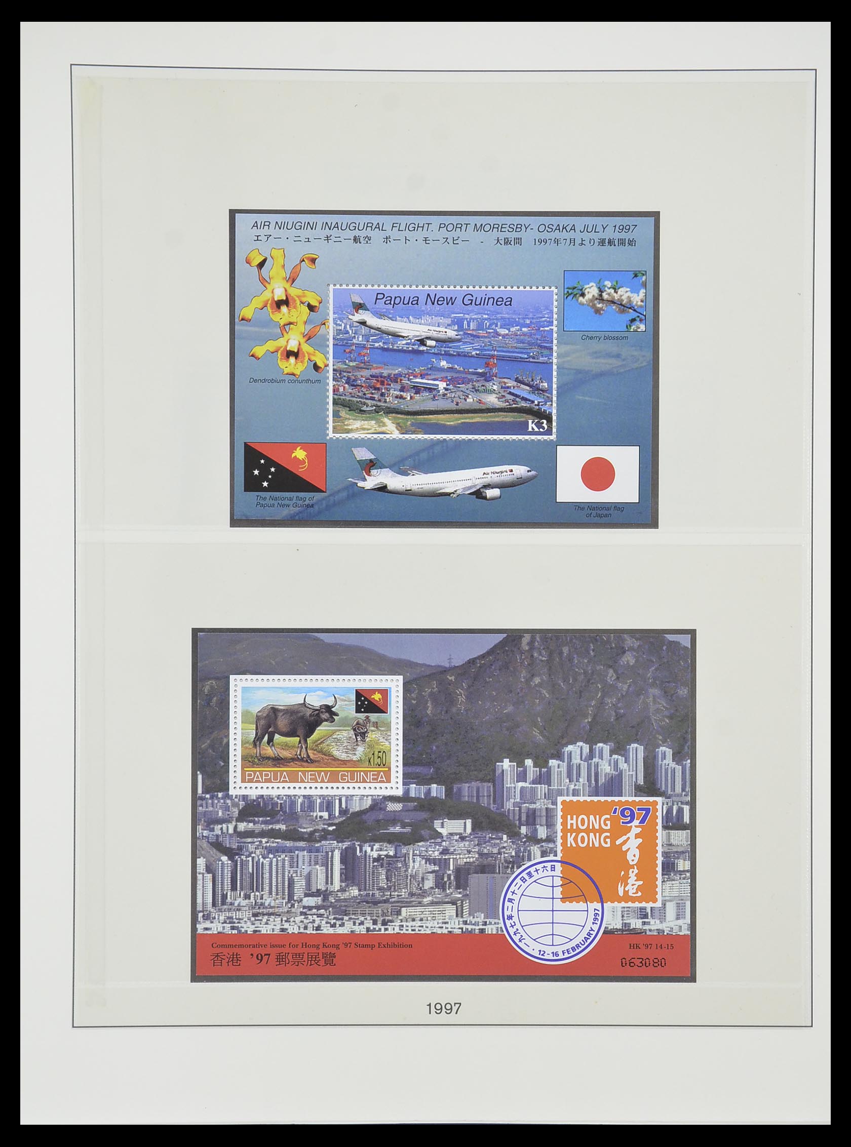 33731 057 - Postzegelverzameling 33731 Papua Nieuw Guinea 1973-2004.