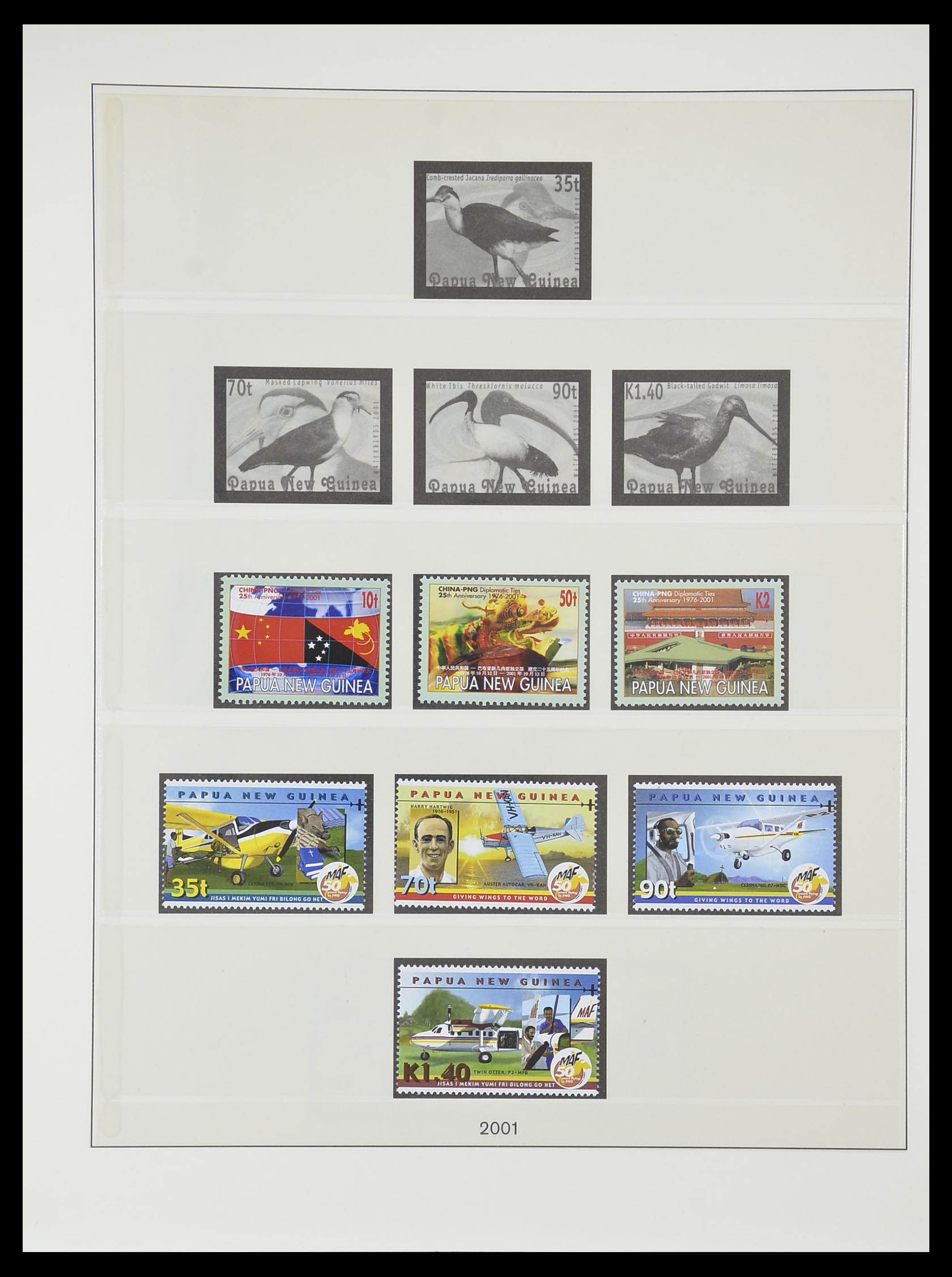 33731 070 - Postzegelverzameling 33731 Papua Nieuw Guinea 1973-2004.