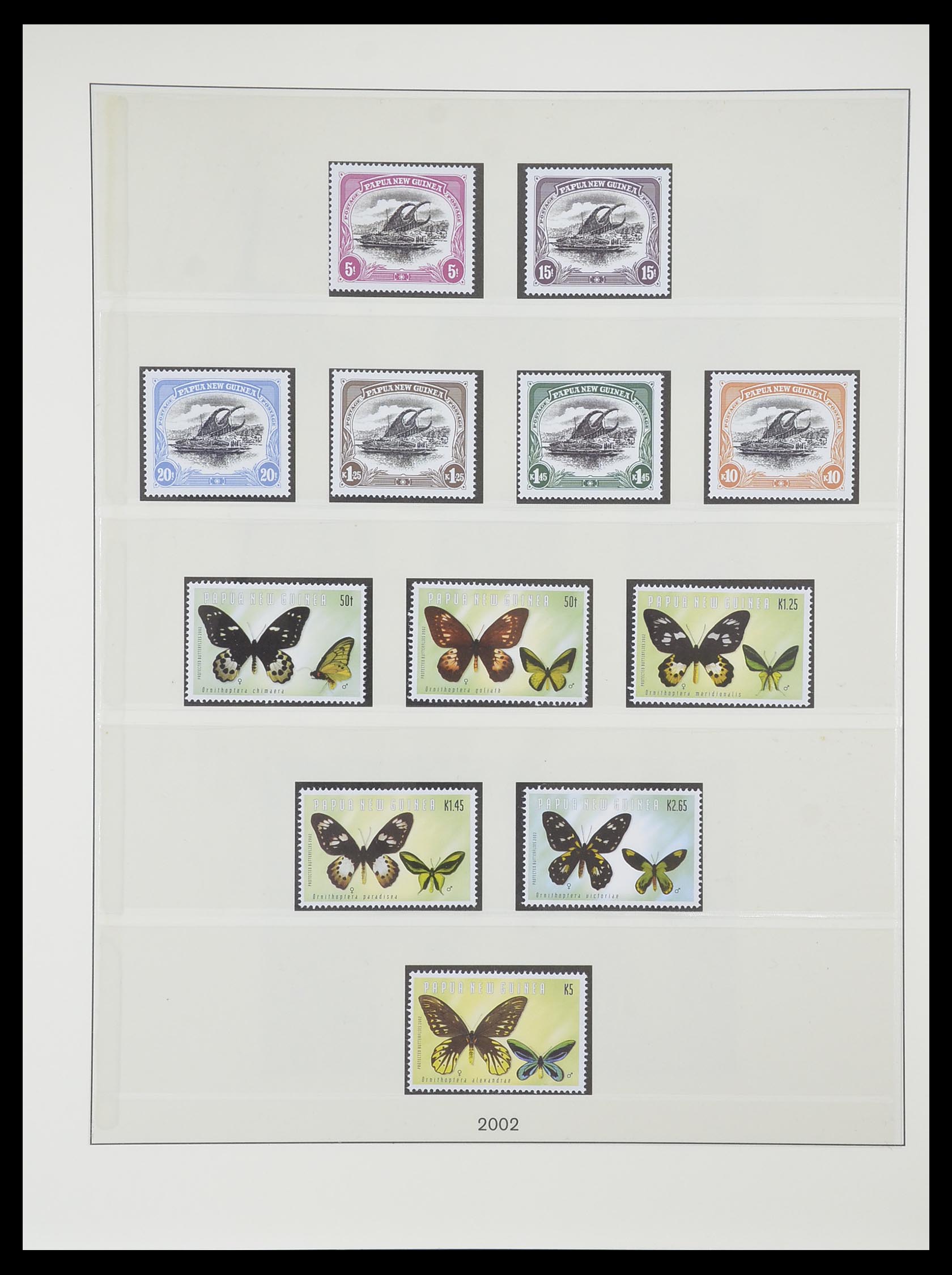 33731 073 - Postzegelverzameling 33731 Papua Nieuw Guinea 1973-2004.