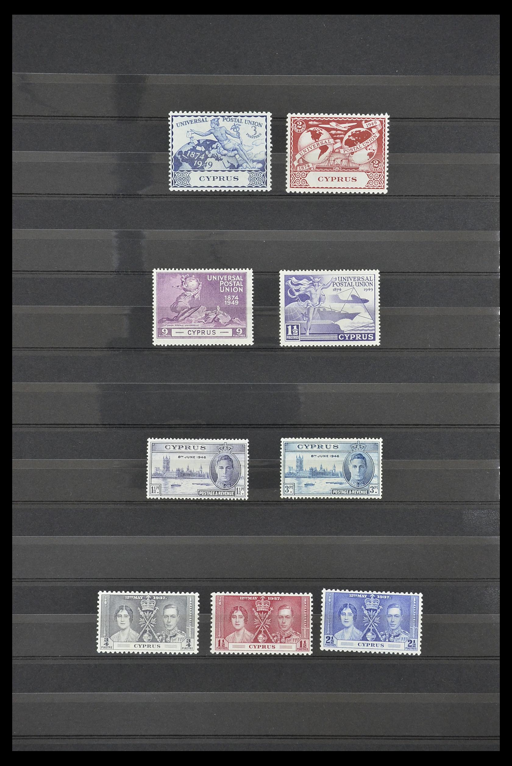 33733 002 - Postzegelverzameling 33733 Cyprus 1938-1977.