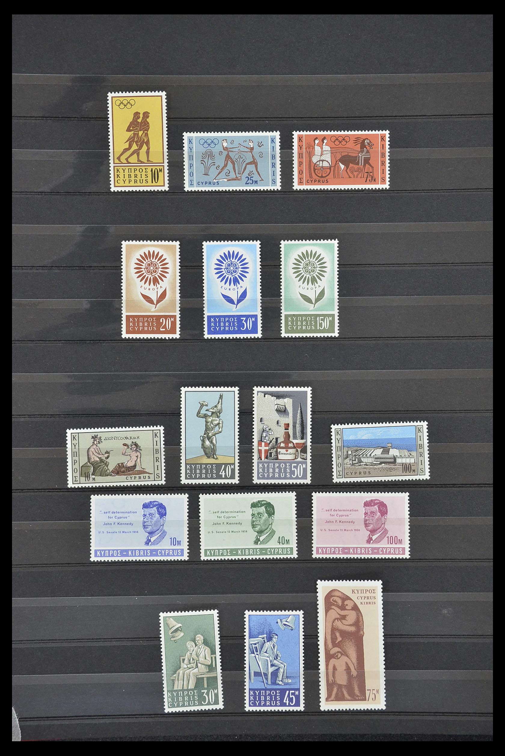 33733 006 - Postzegelverzameling 33733 Cyprus 1938-1977.