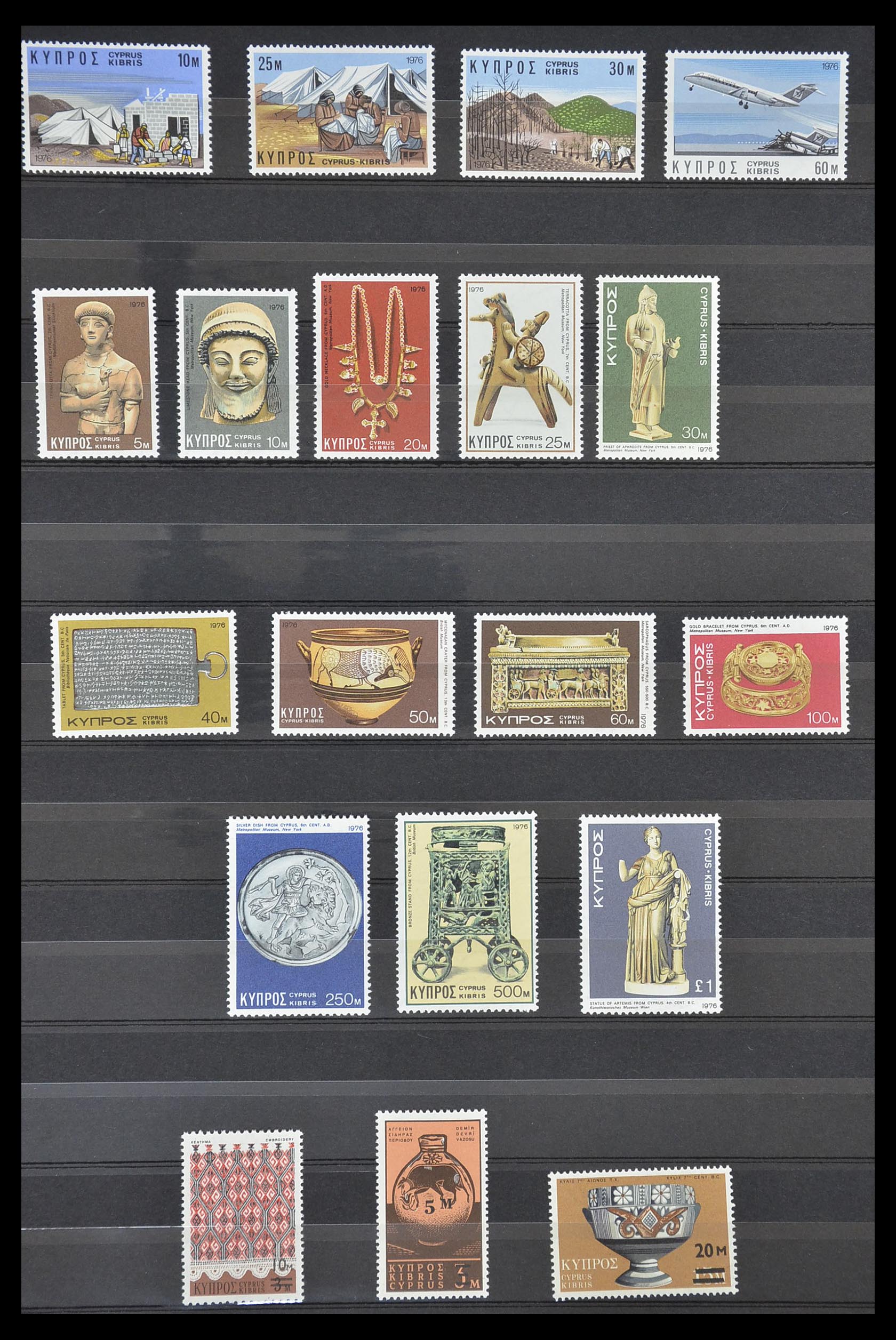 33733 017 - Postzegelverzameling 33733 Cyprus 1938-1977.