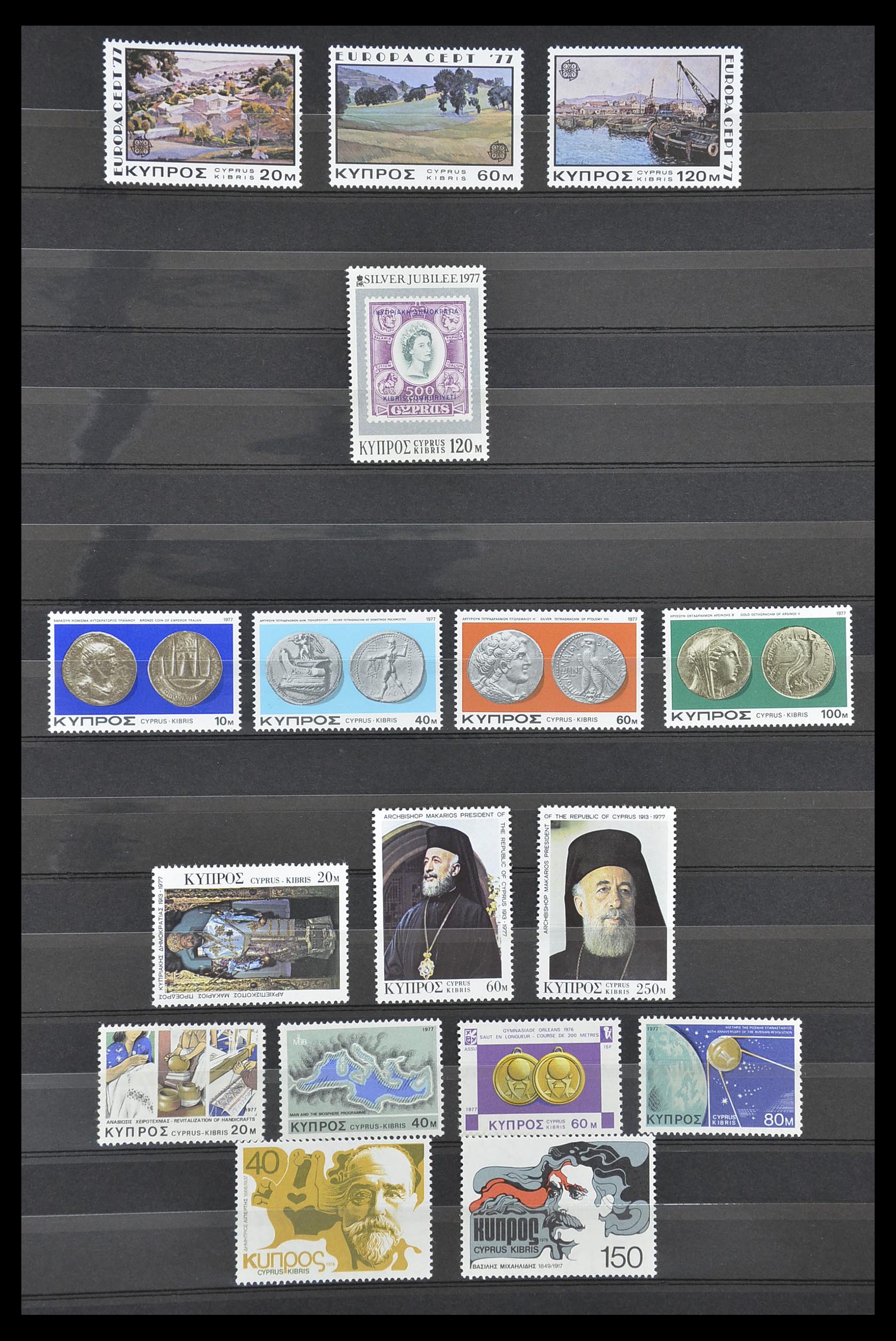 33733 019 - Postzegelverzameling 33733 Cyprus 1938-1977.