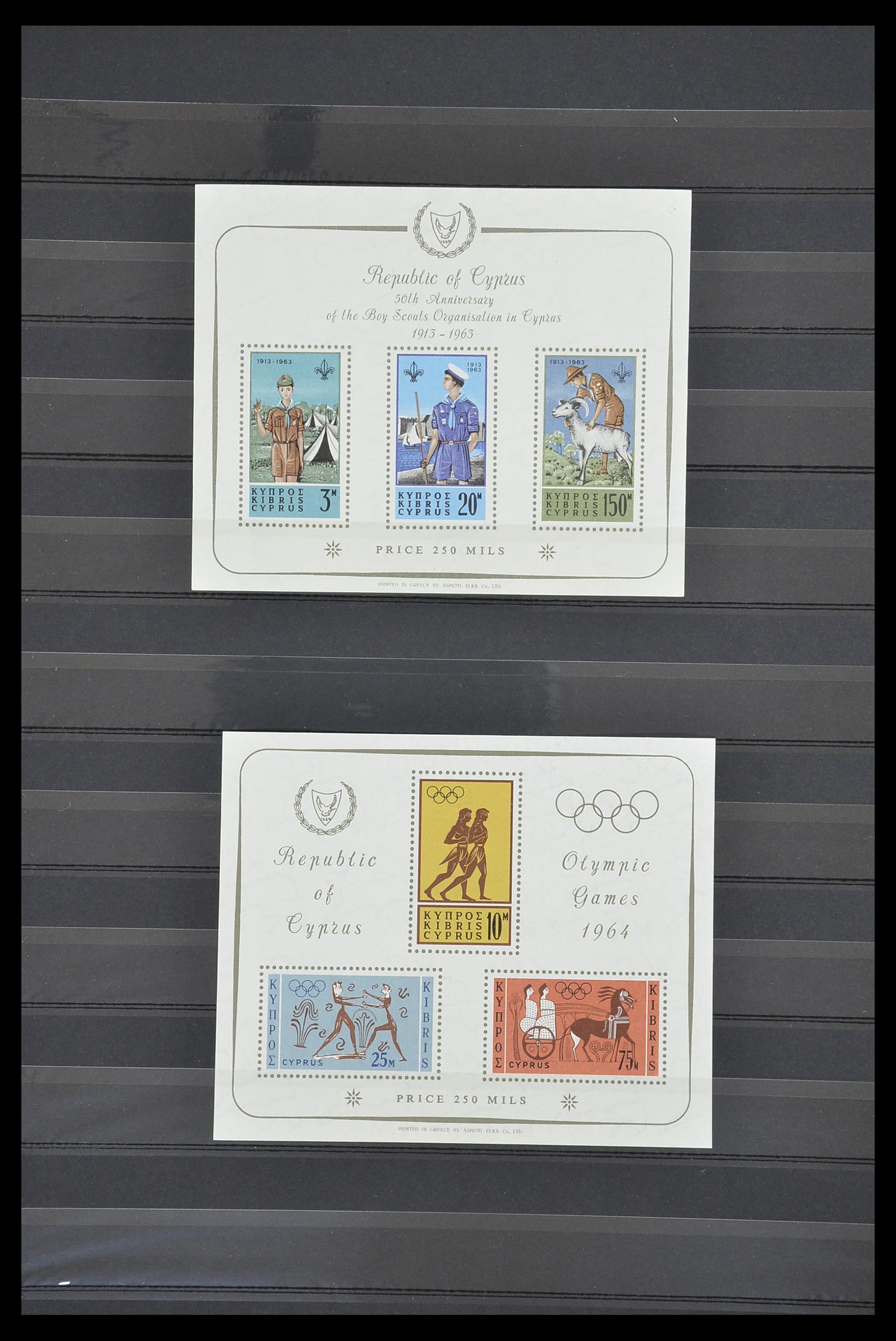 33733 020 - Postzegelverzameling 33733 Cyprus 1938-1977.