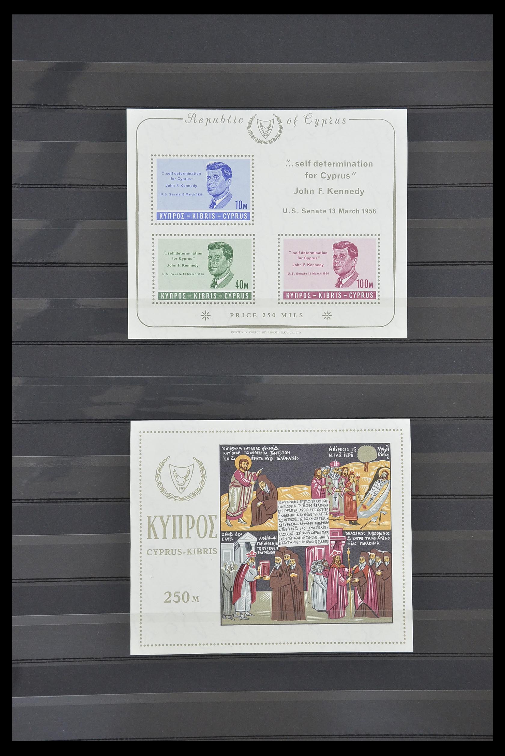 33733 021 - Postzegelverzameling 33733 Cyprus 1938-1977.